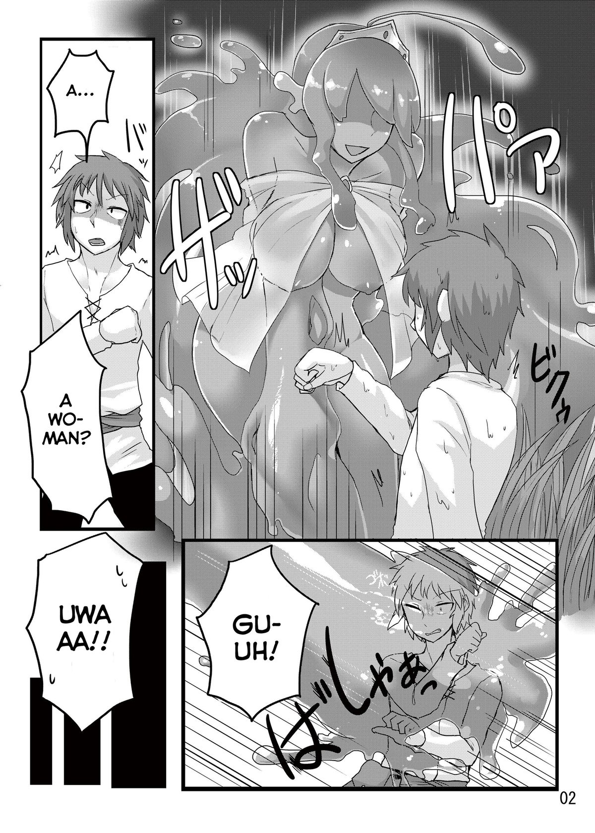 TAMAGAWA IS GOD page 3 full