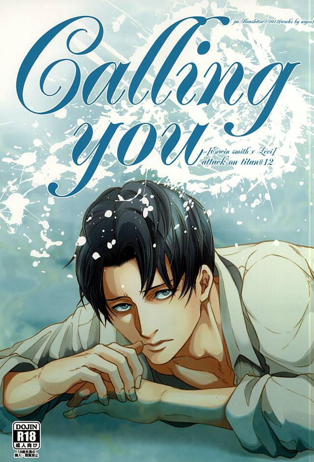 Calling you page 1 full