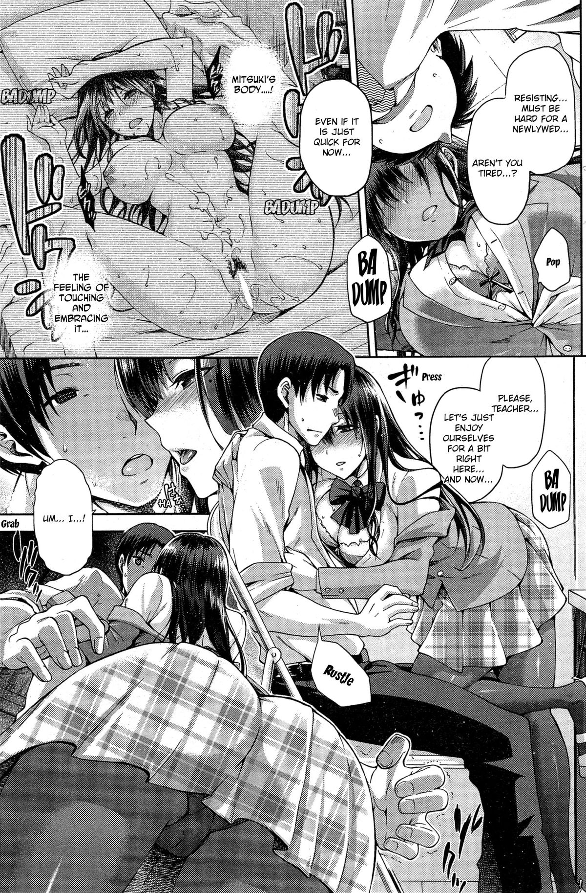 Yamitsuki Zenpen page 5 full