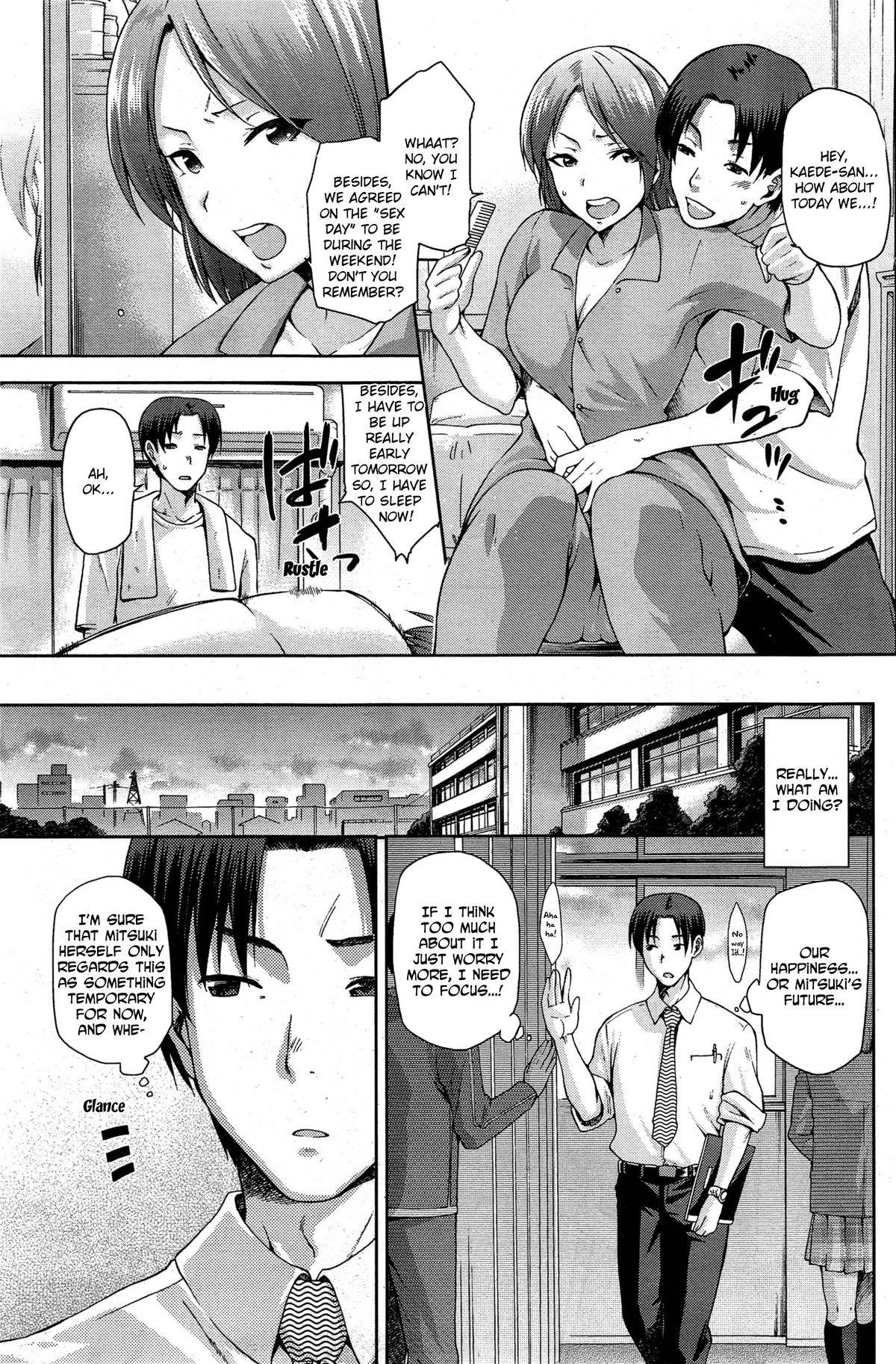 Yamitsuki Zenpen page 7 full