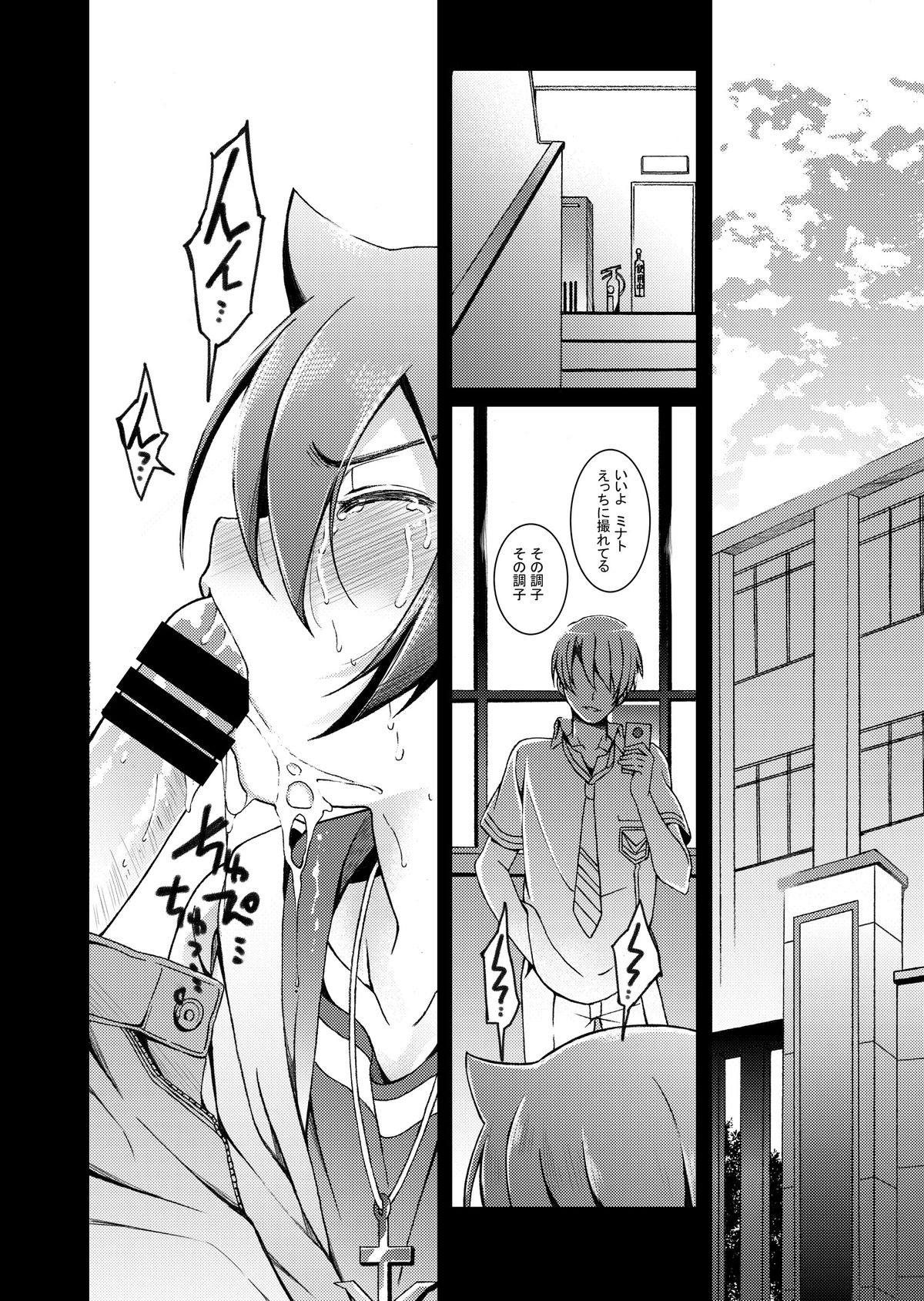 BUILD 02 page 3 full