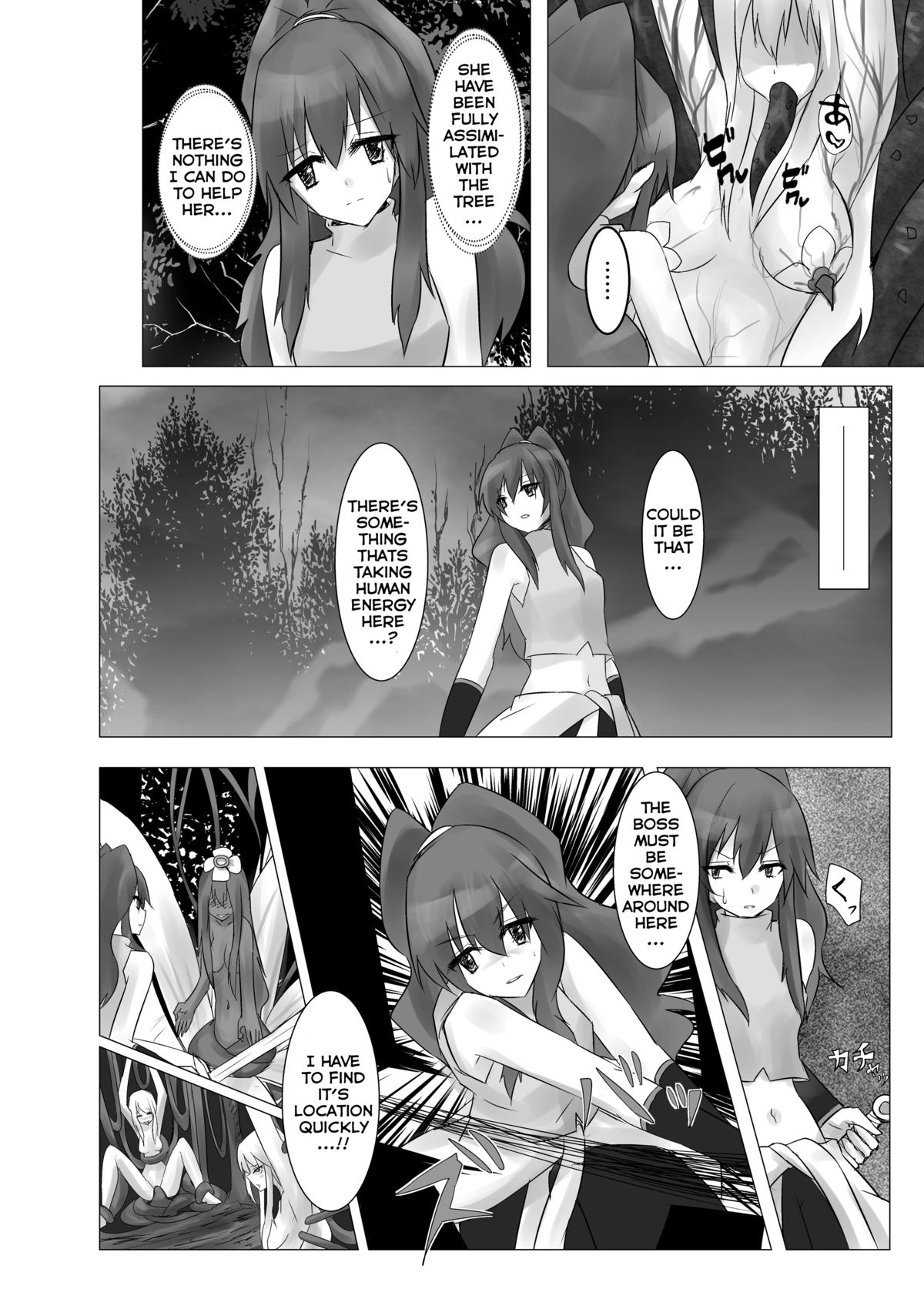 Jingai Lez Rape -Alraune Hen- | Jingai Lez Rape -Alraune Story- page 6 full