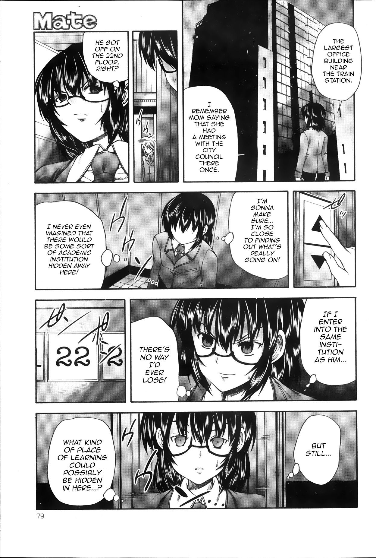 Kangiten page 3 full