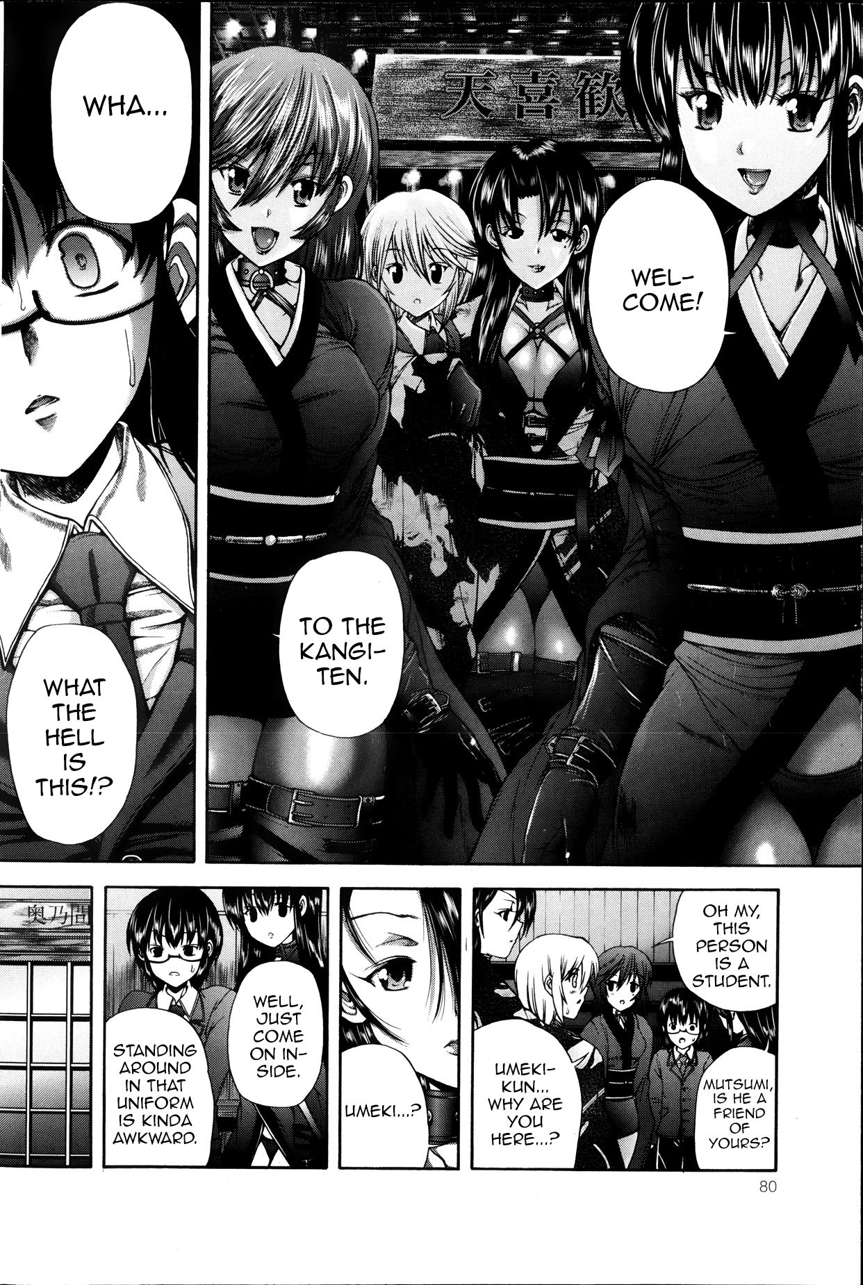 Kangiten page 4 full