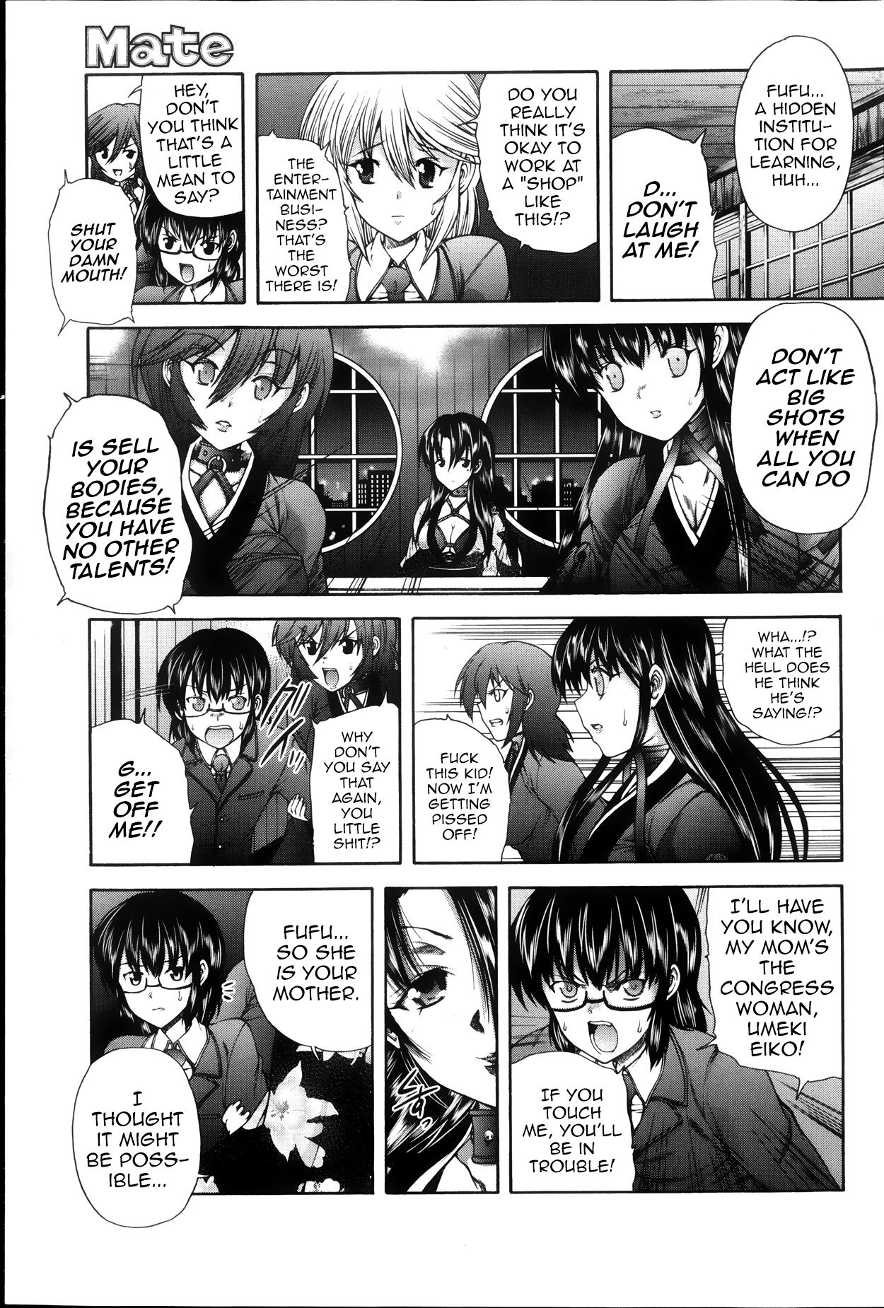 Kangiten page 5 full