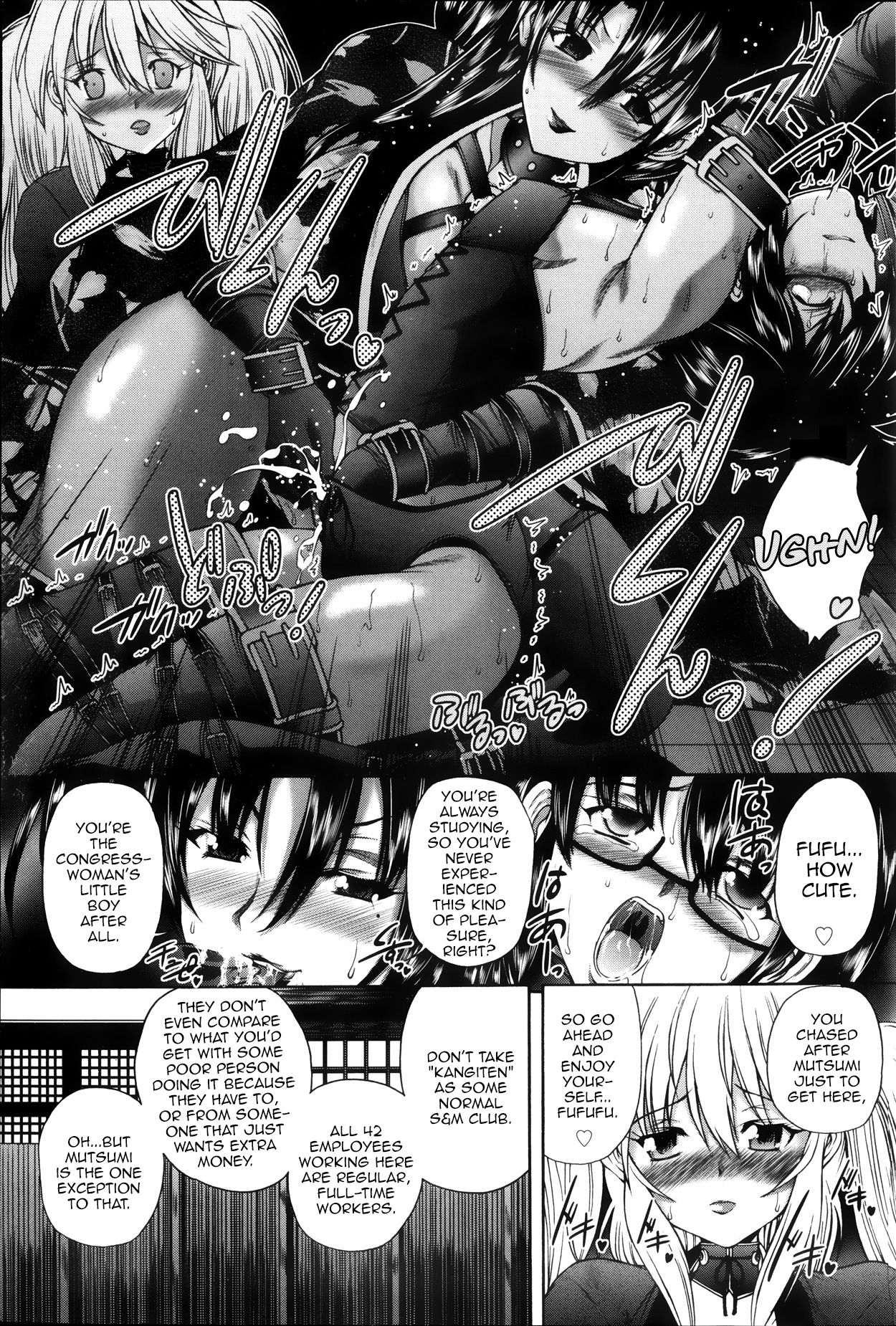 Kangiten page 9 full