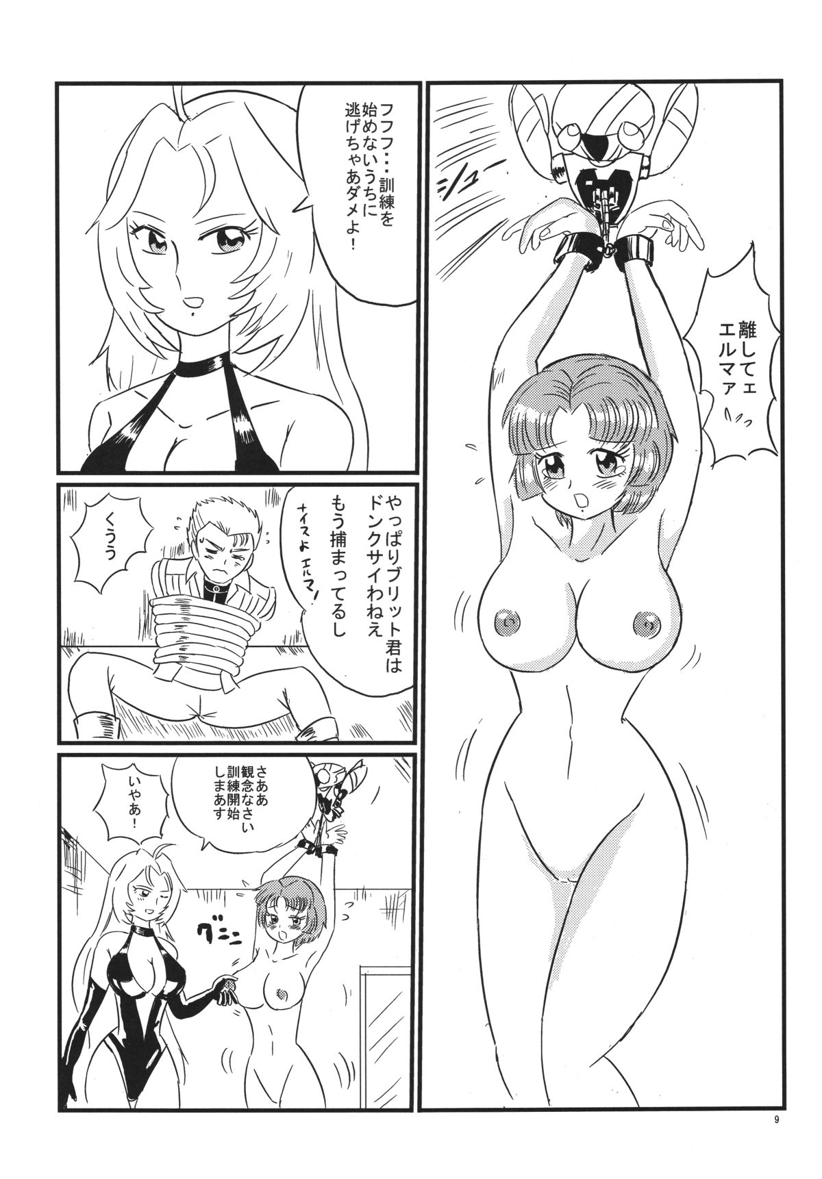Hirasin Respect page 10 full