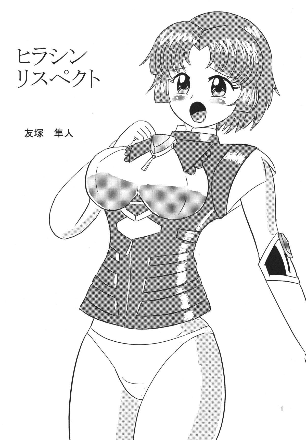 Hirasin Respect page 2 full