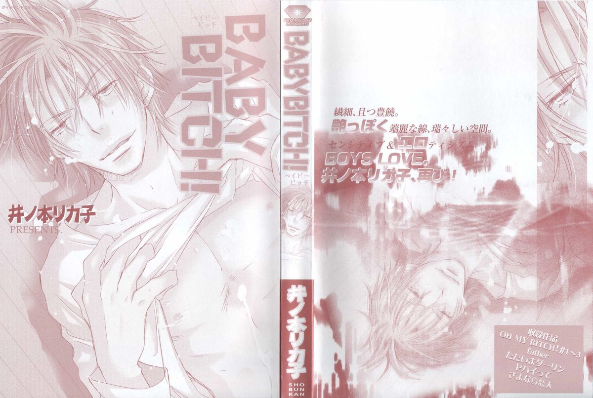 Baby Bitch! page 4 full