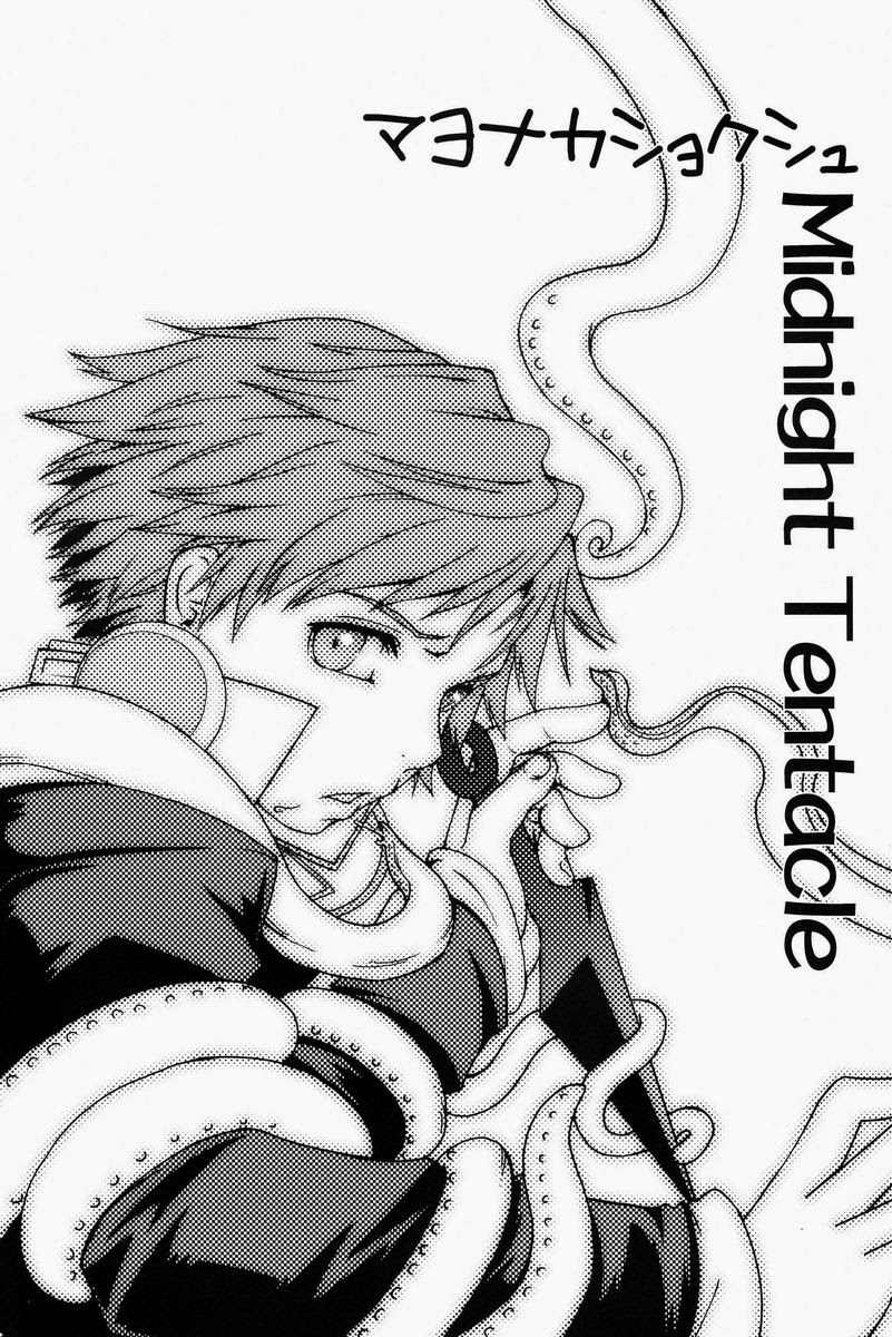 Mayo Naka Shokushu page 2 full