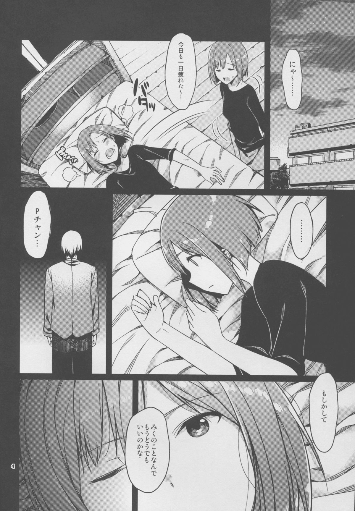 Iyagaru Miku-nyan ga Otona no Omocha de Ikasarechau Hon page 5 full