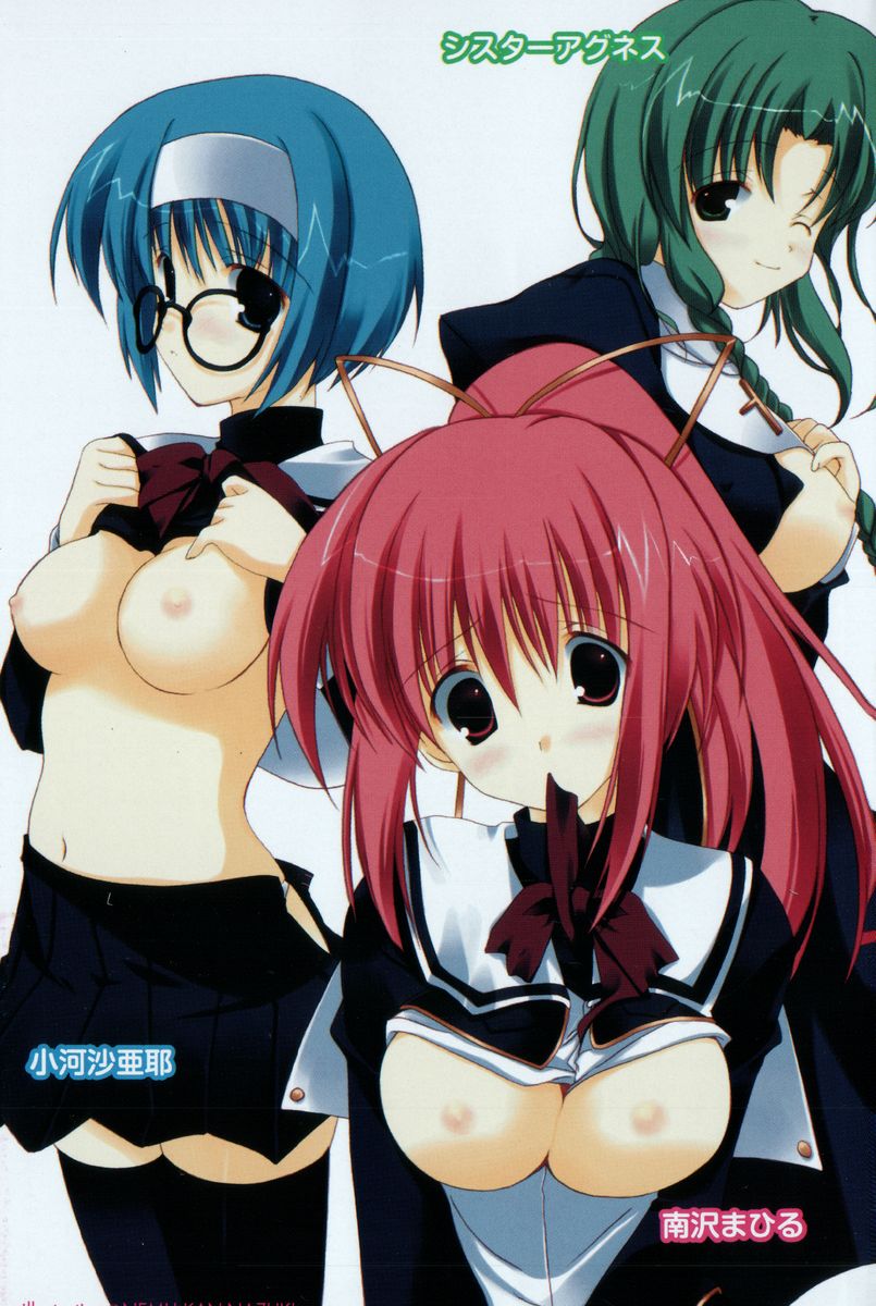 Nadeshiko Ryou e Irasshai page 2 full