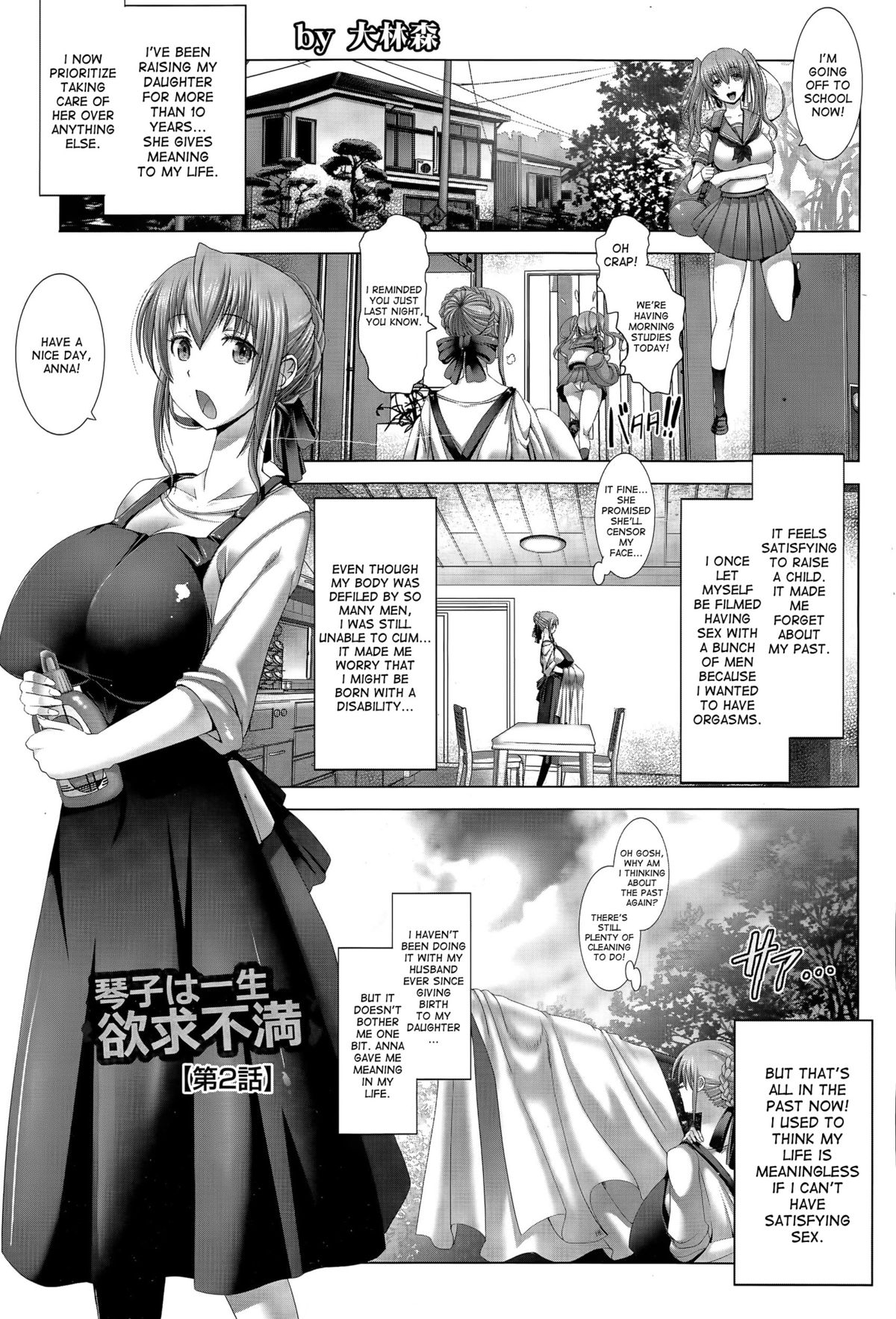 Kotoko wa Isshou Yokkyuu Fuman | Kotoko's Lifelong Sexual Frustration Ch. 2 page 1 full