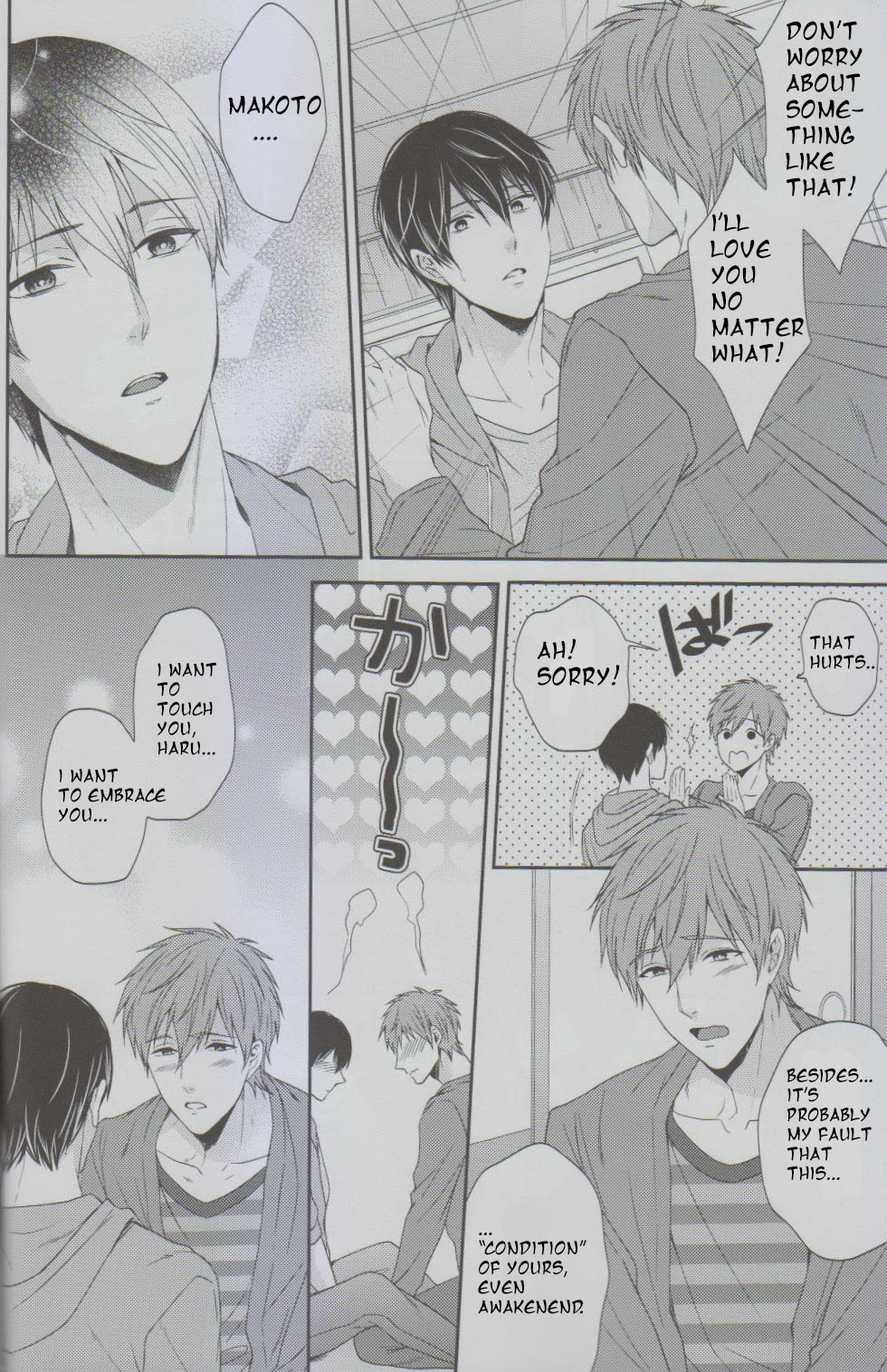 MizuaBitch page 9 full