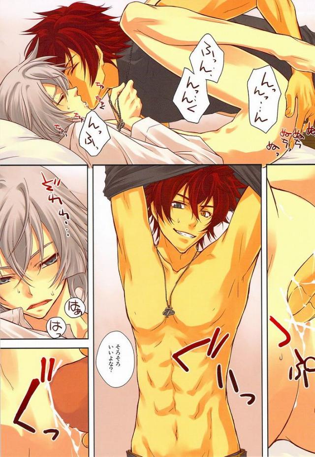 Folie a Deux page 6 full