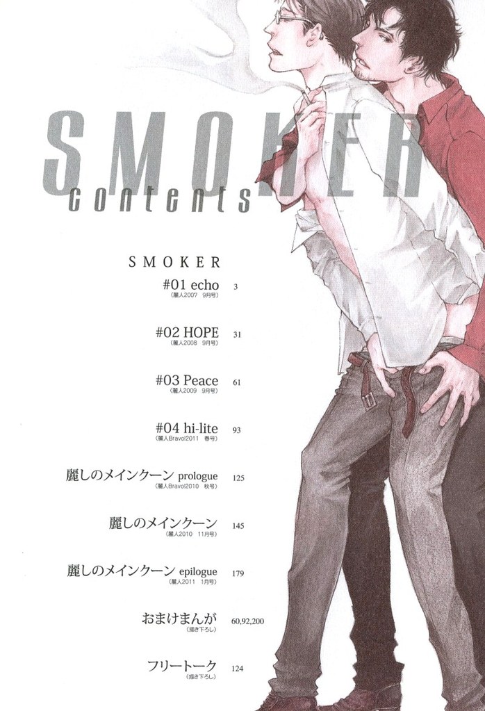 Smoker page 3 full