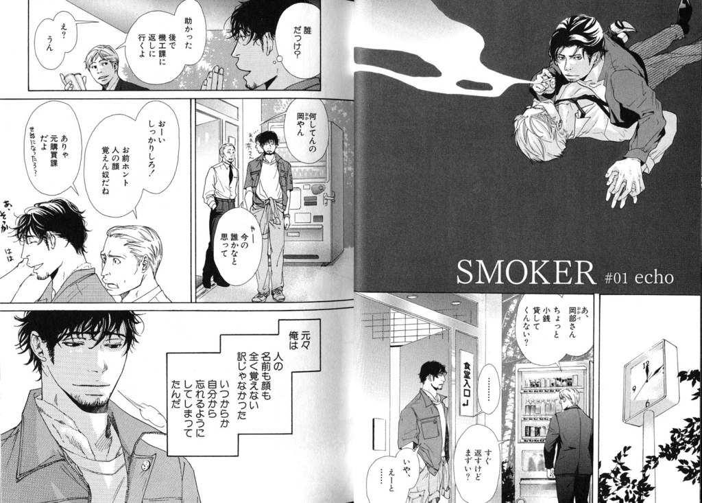 Smoker page 5 full