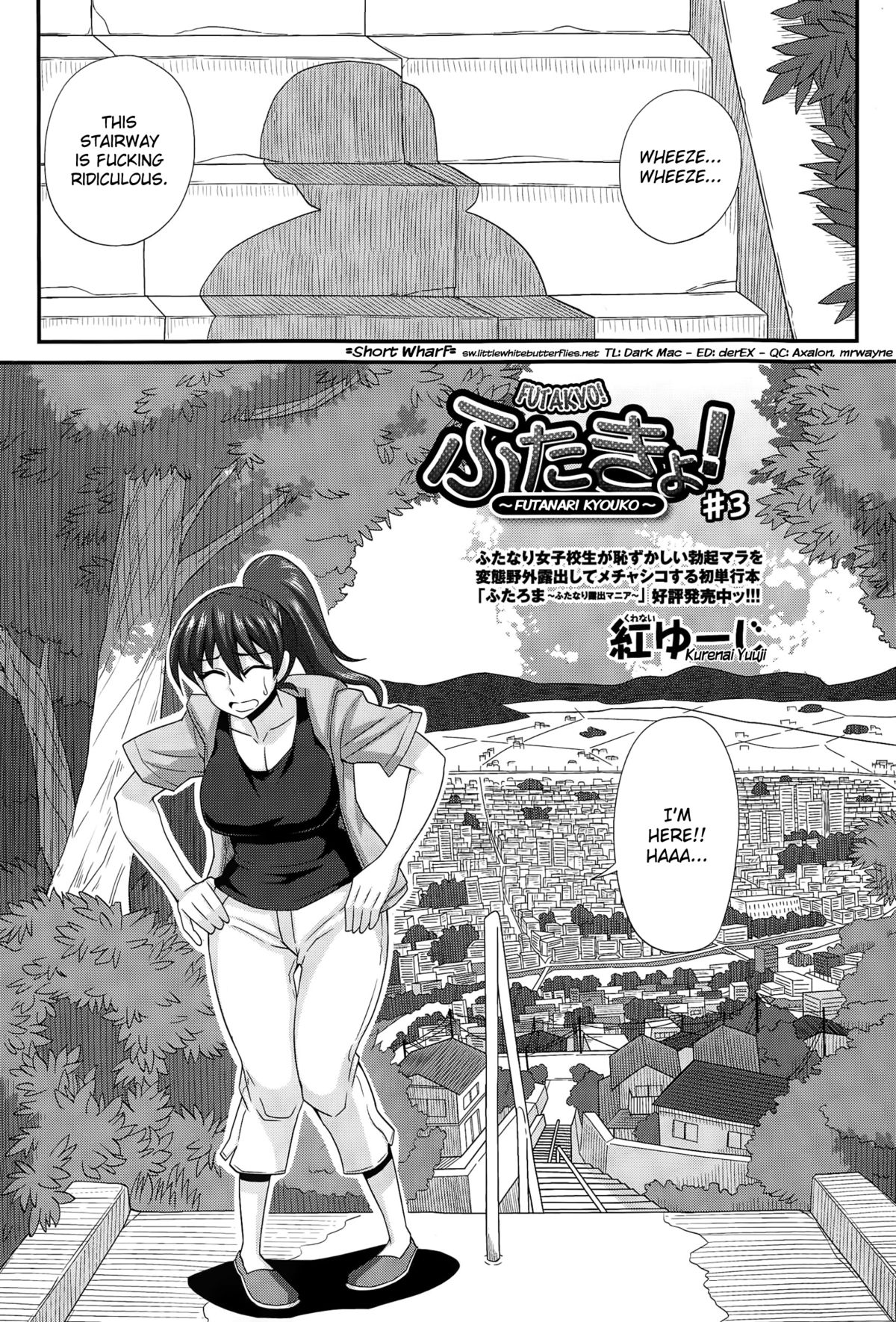 FutaKyo! ~Futanari Kyouko-chan~ #3   =SW= page 1 full
