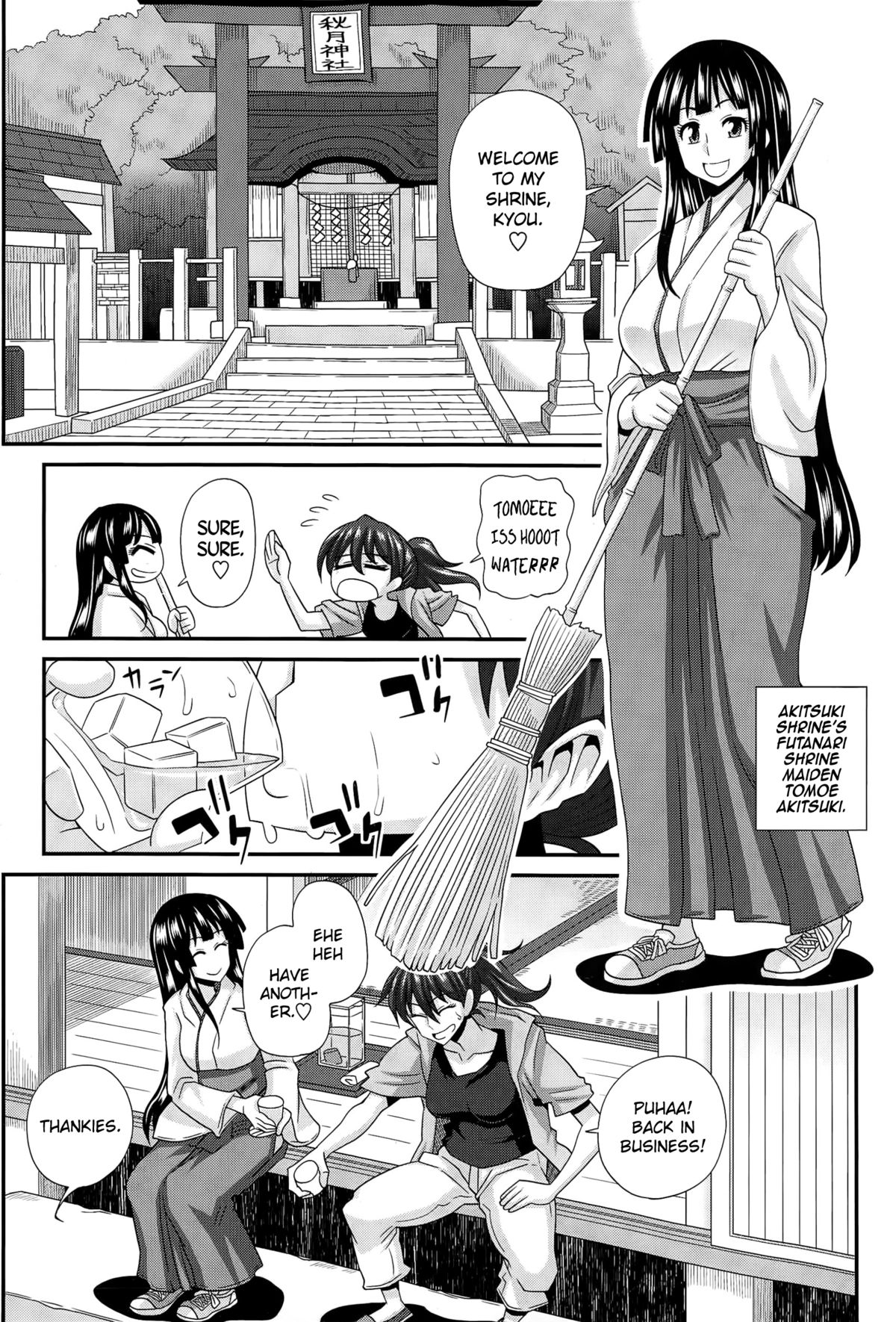 FutaKyo! ~Futanari Kyouko-chan~ #3   =SW= page 2 full
