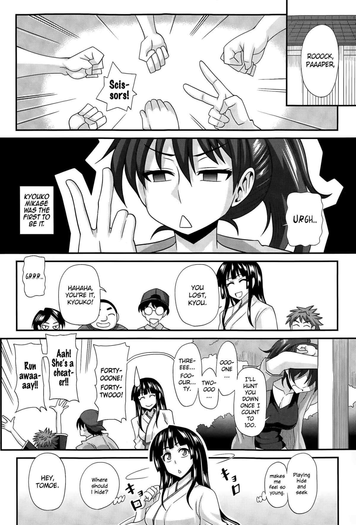 FutaKyo! ~Futanari Kyouko-chan~ #3   =SW= page 4 full
