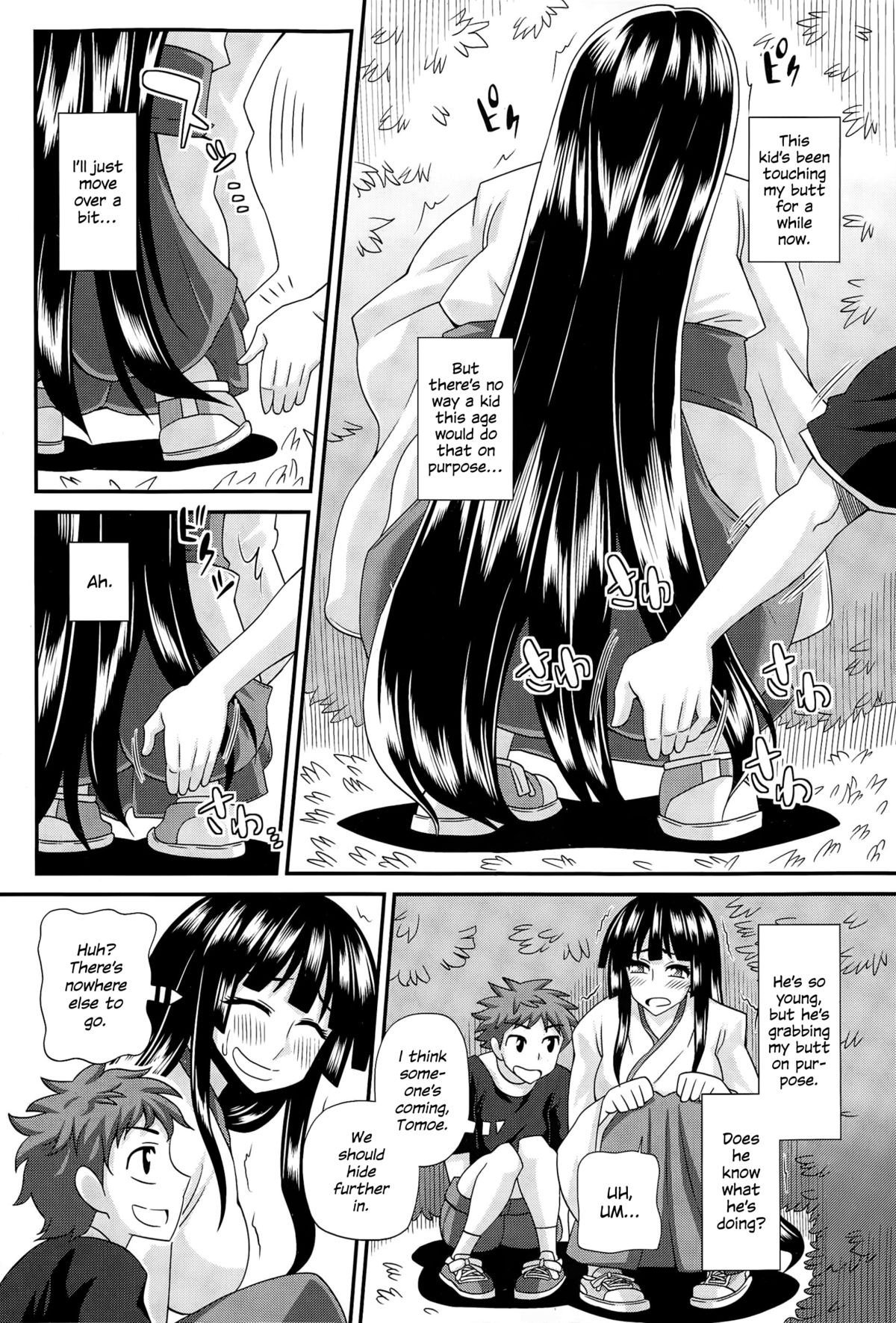 FutaKyo! ~Futanari Kyouko-chan~ #3   =SW= page 6 full