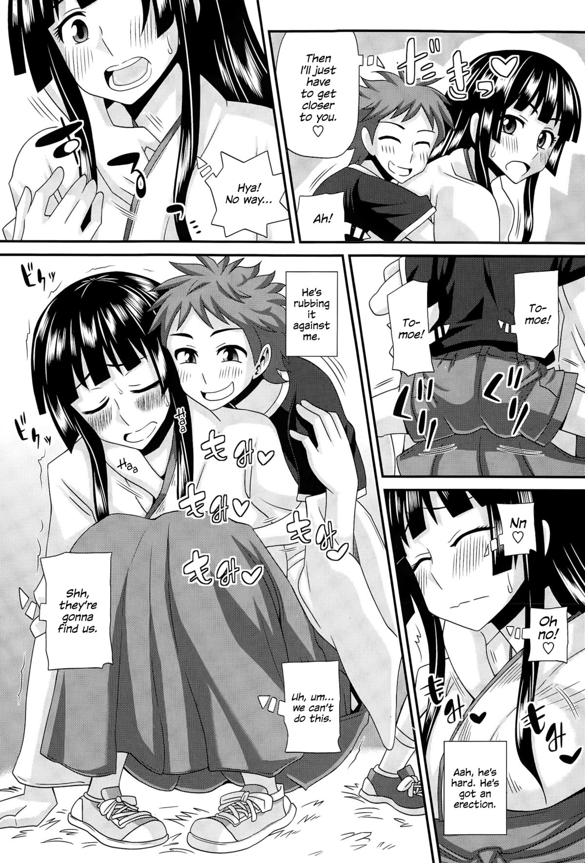 FutaKyo! ~Futanari Kyouko-chan~ #3   =SW= page 7 full