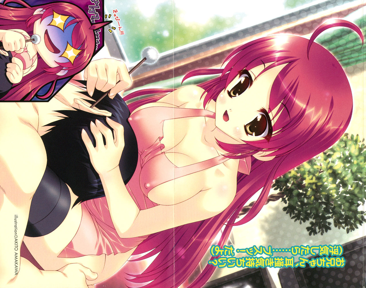 Imouto wa Denpa-kei page 3 full