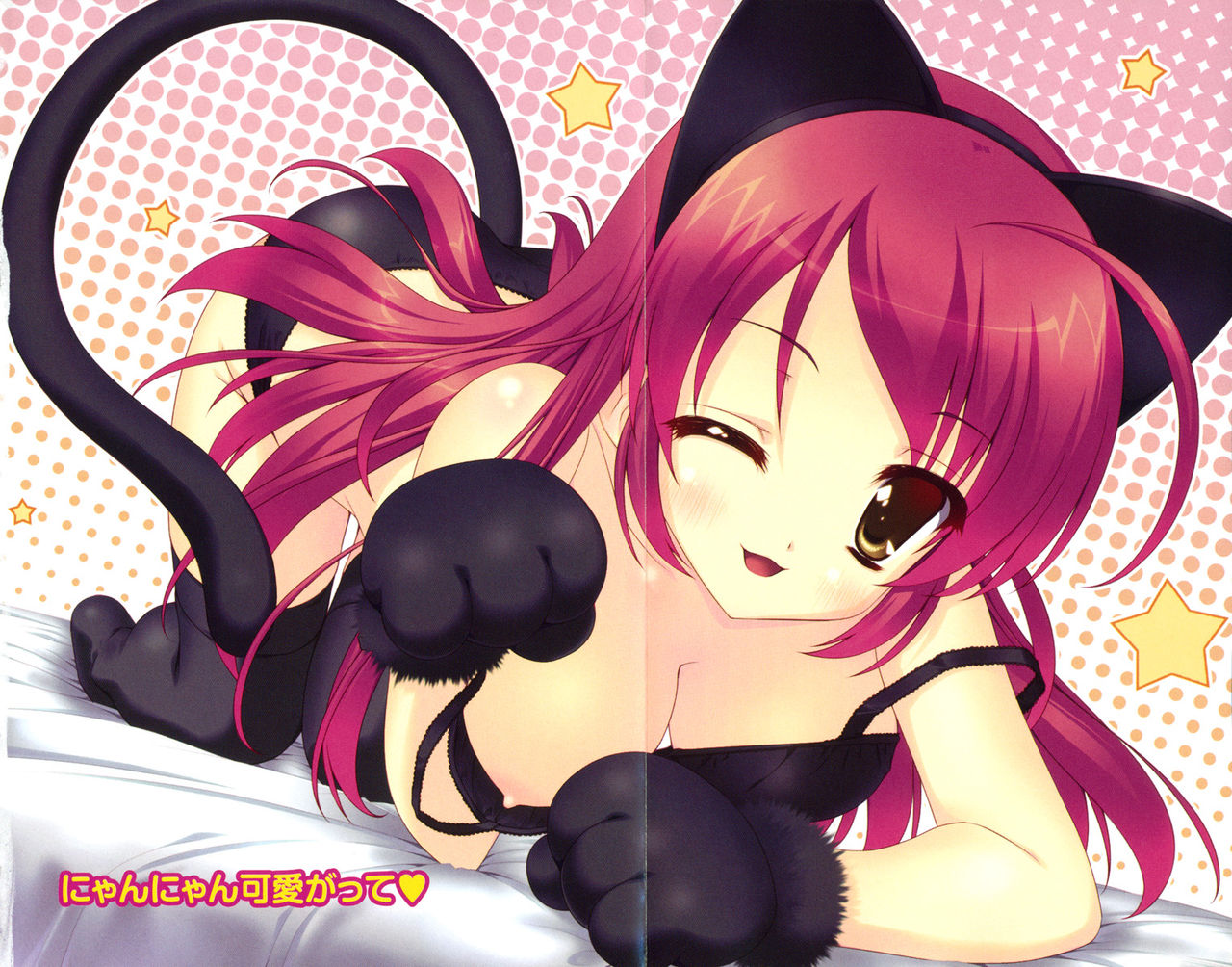 Imouto wa Denpa-kei page 4 full