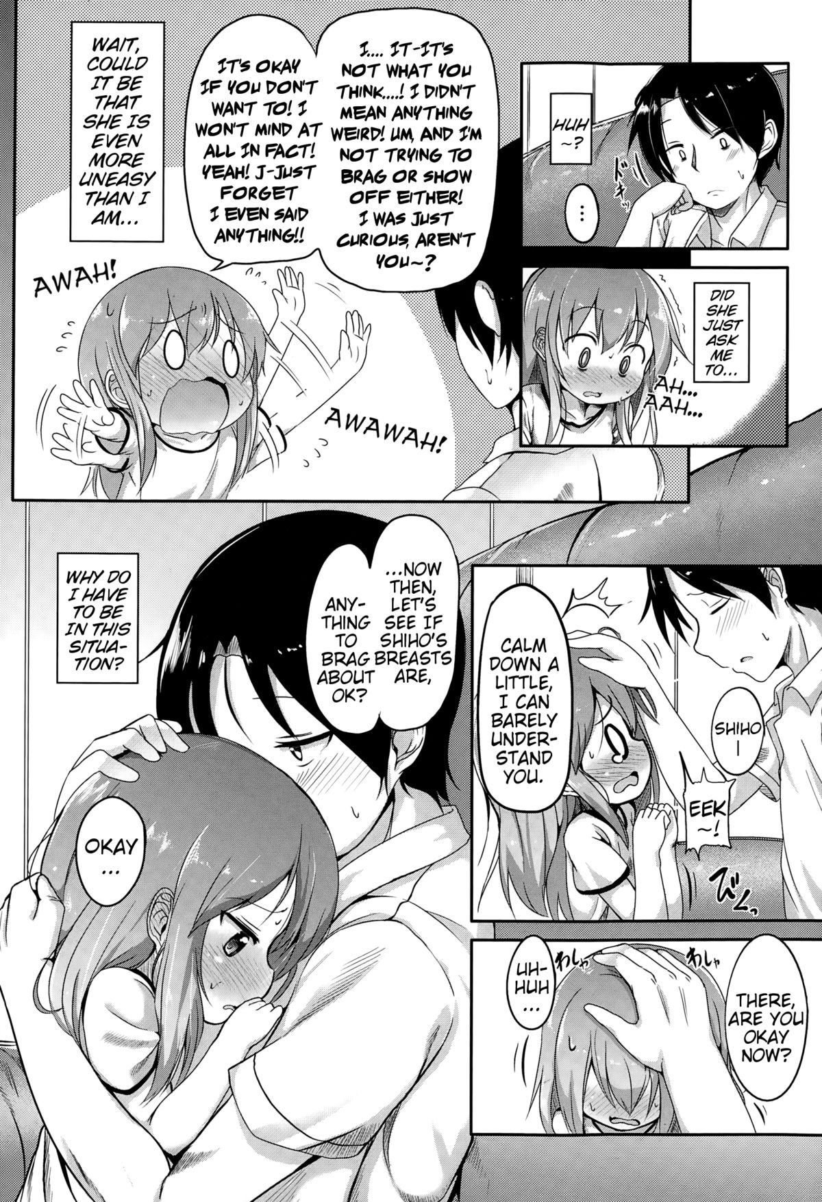 Kininaru Fukurami | Uneasy Swelling page 6 full