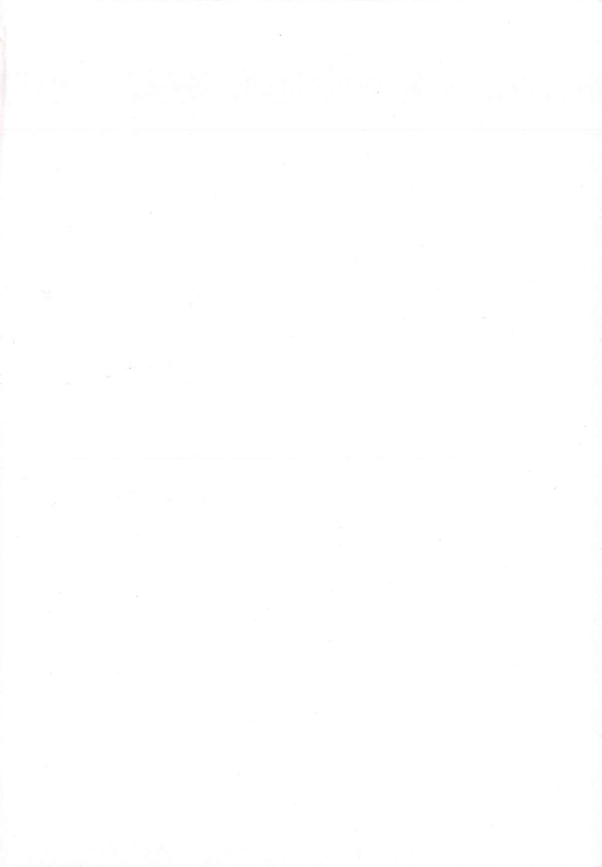 Mushaburi Onee-san page 6 full