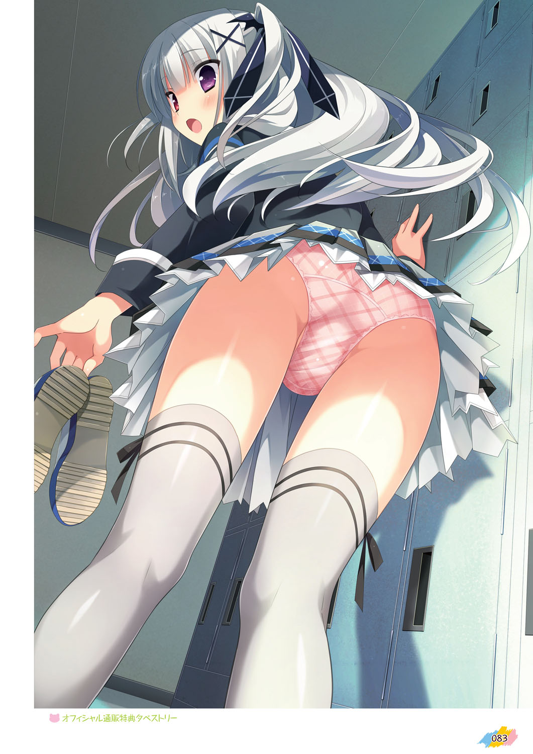 Imouto no Okage de Mote sugite Yabai. Visual Fan Book page 4 full