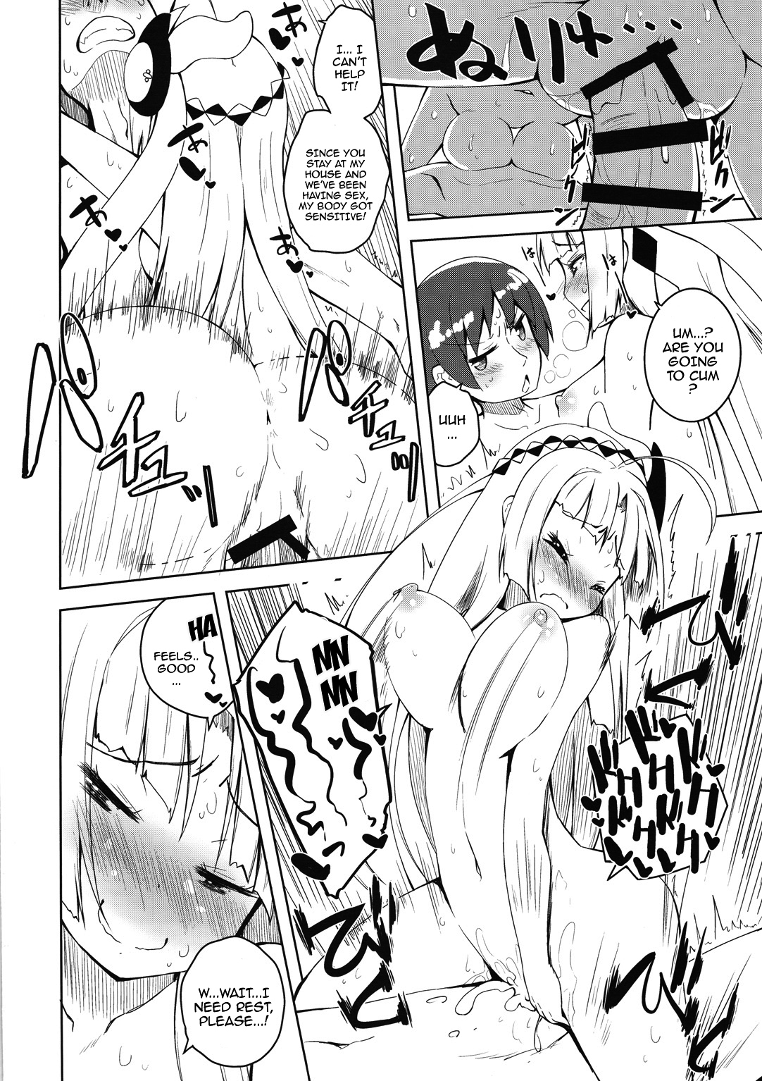 Candy☆ page 9 full