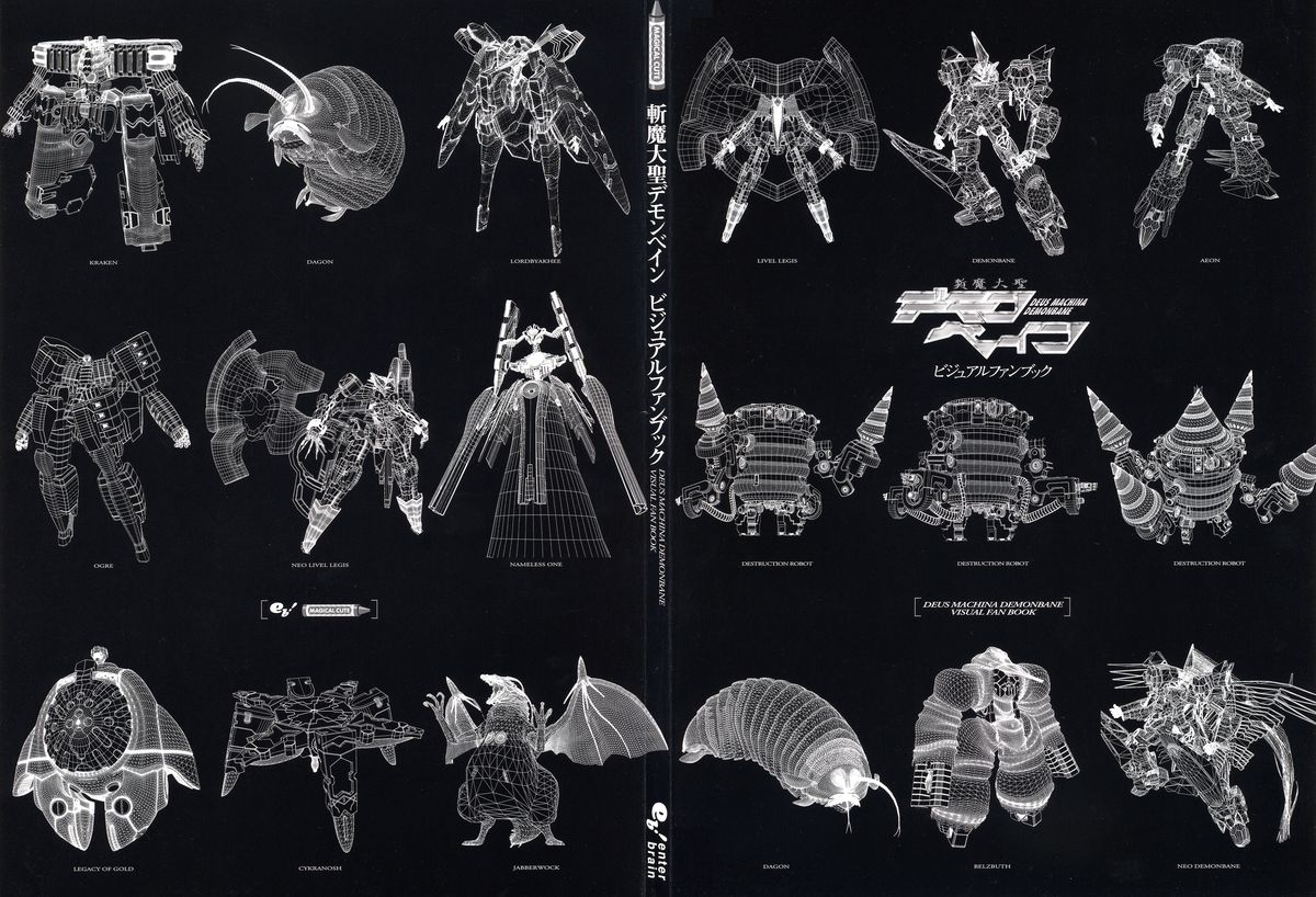 Deus Machina Demonbane Visual Fan Book page 7 full