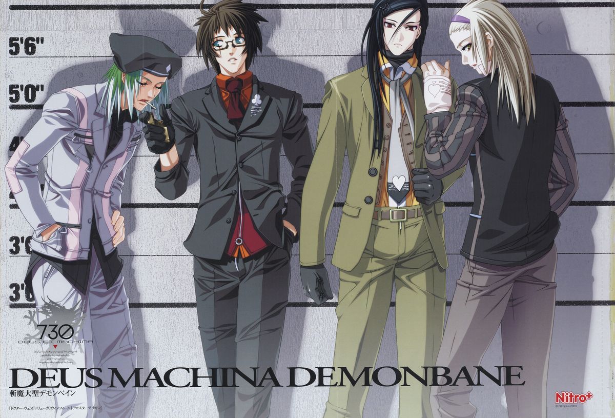 Deus Machina Demonbane Visual Fan Book page 9 full