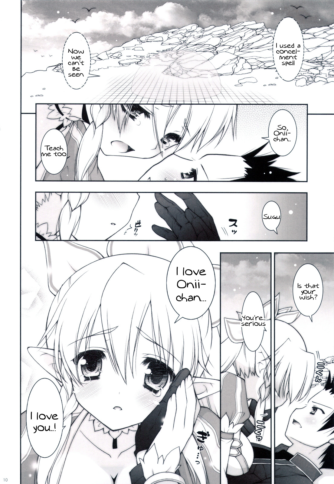 Sex And Oppai + Omake Bon page 9 full