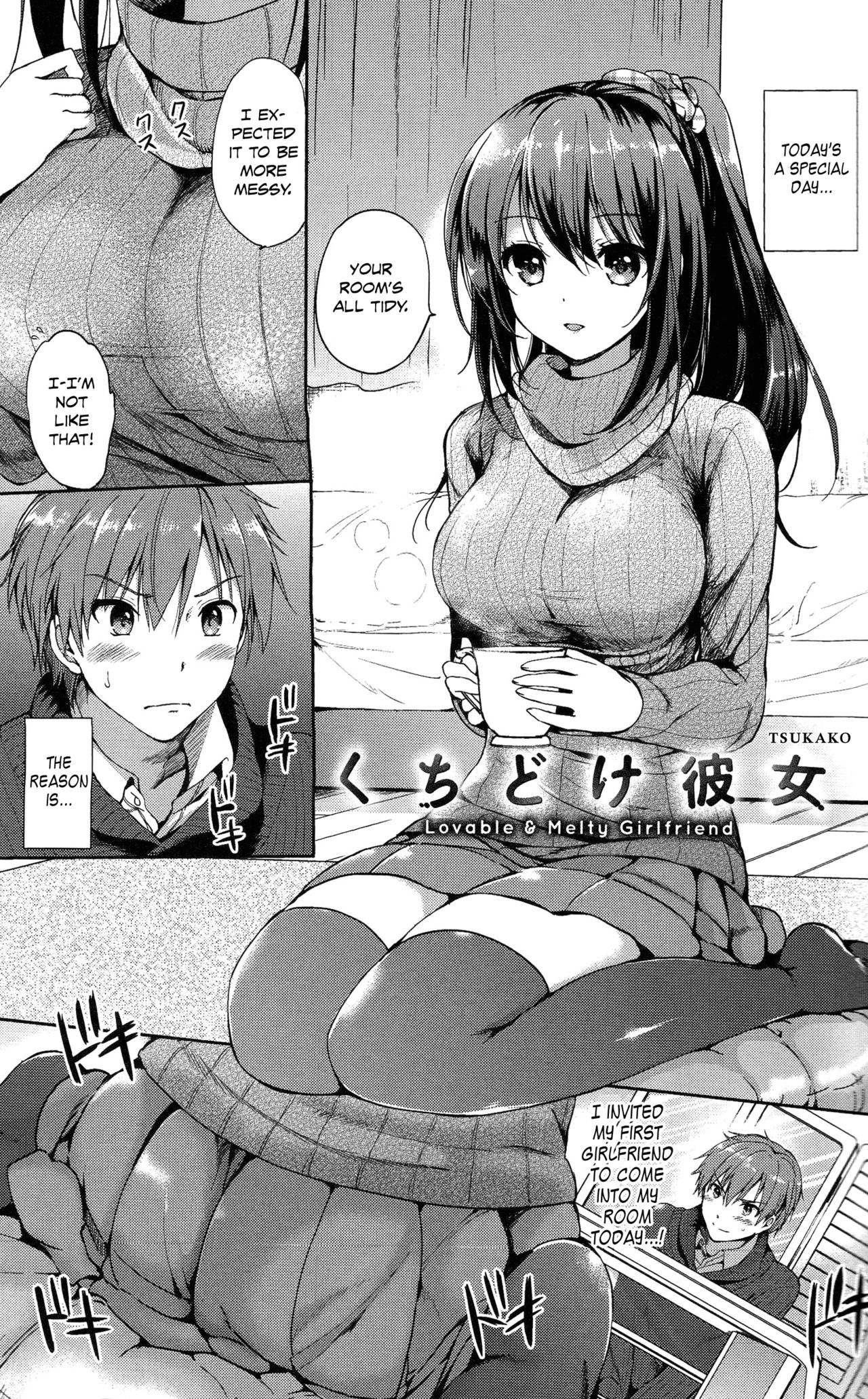 Kuchidoke Kanojo - Lovable & Melty Girlfriend page 1 full