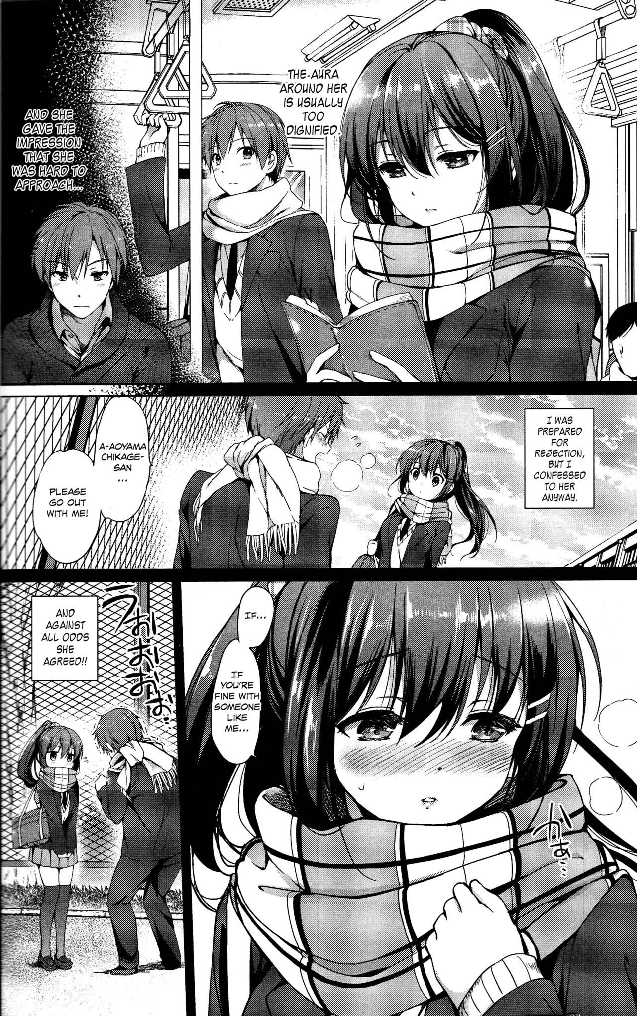 Kuchidoke Kanojo - Lovable & Melty Girlfriend page 2 full