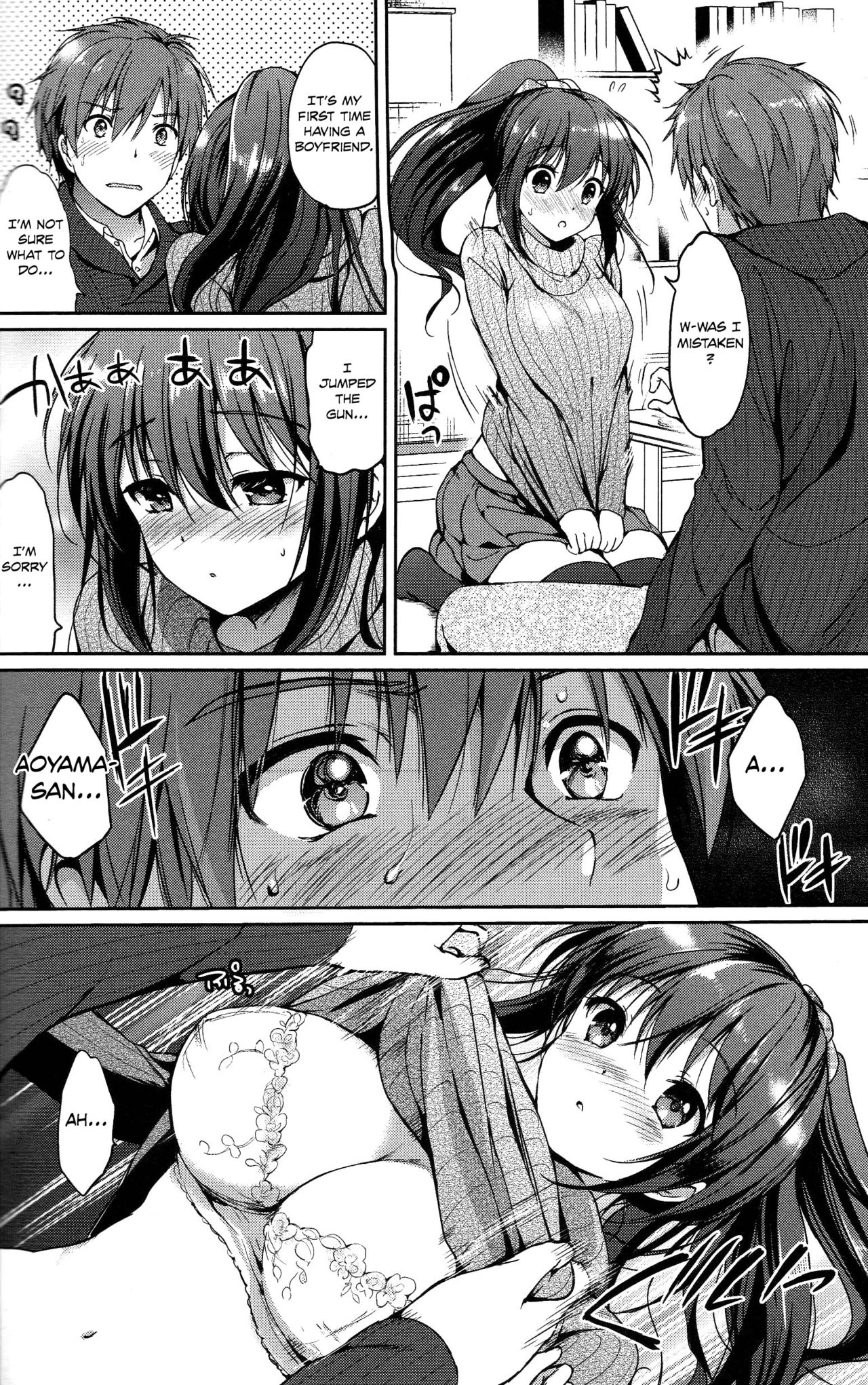 Kuchidoke Kanojo - Lovable & Melty Girlfriend page 6 full