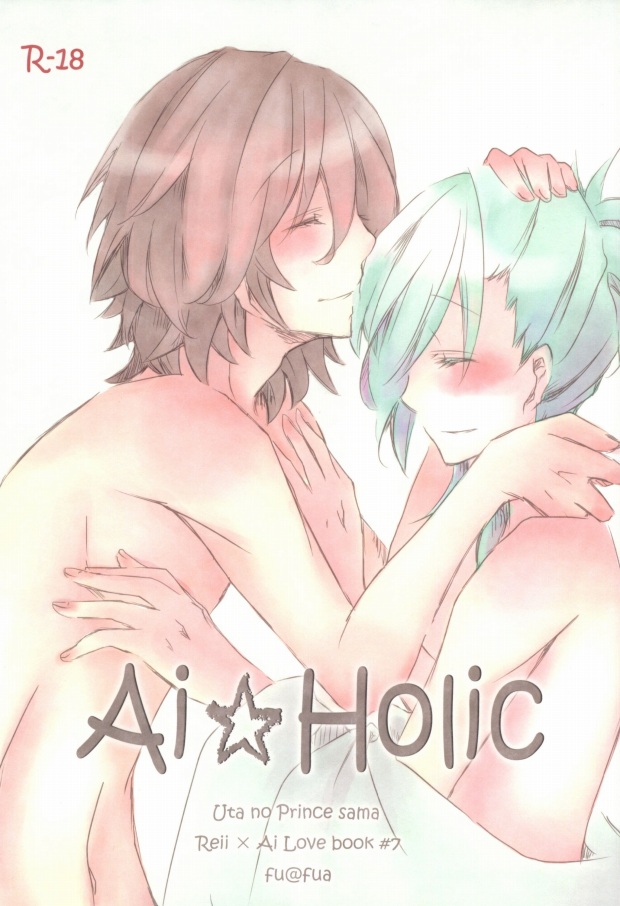 Ai★Holic page 1 full