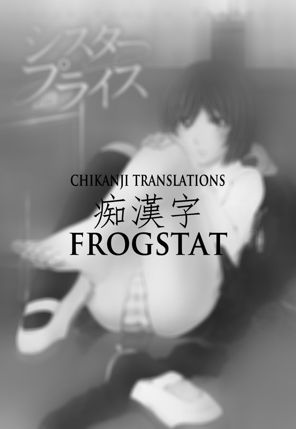 Sister Price Ch. 5 page 2 full