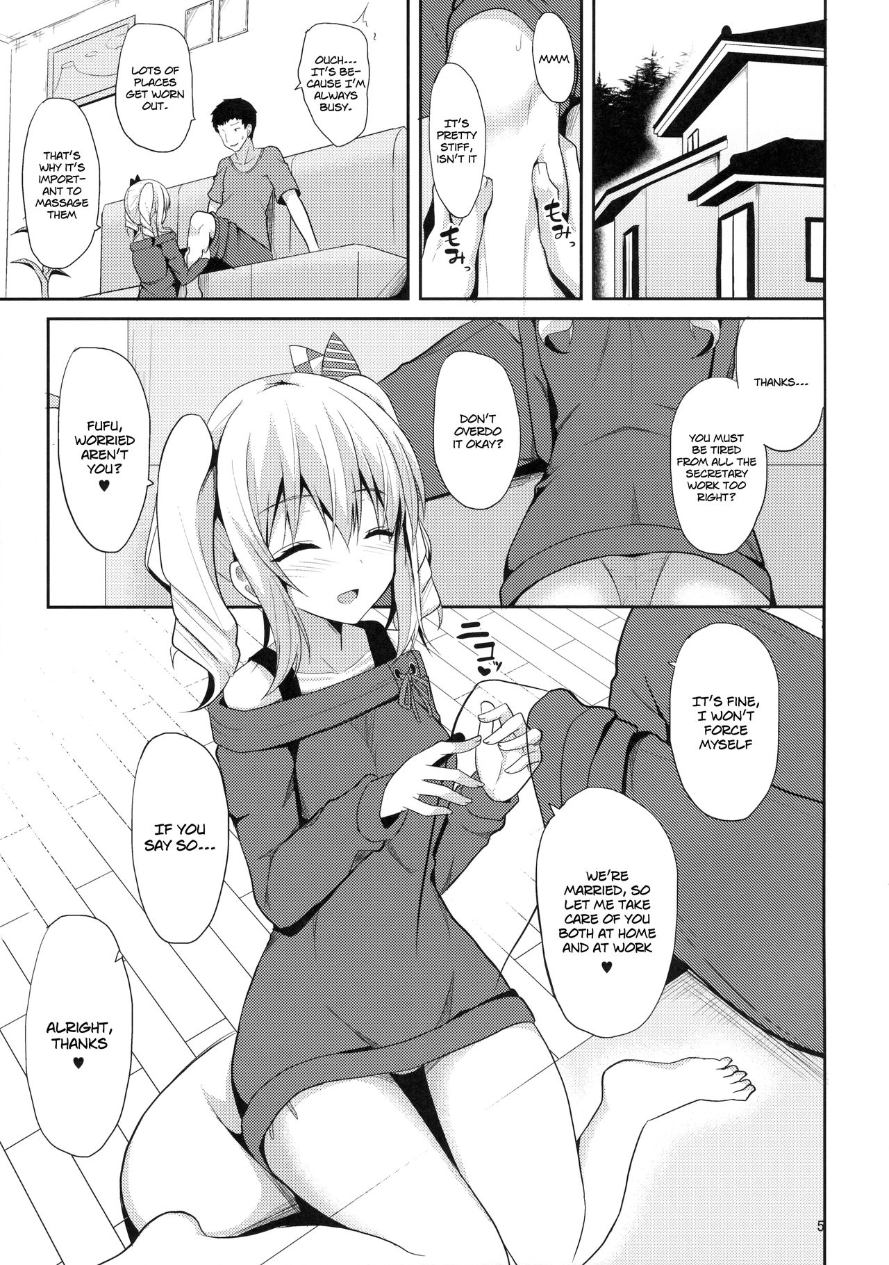 Kashima to H na Shiseikatsu | My Sexy Private Life with Kashima page 4 full