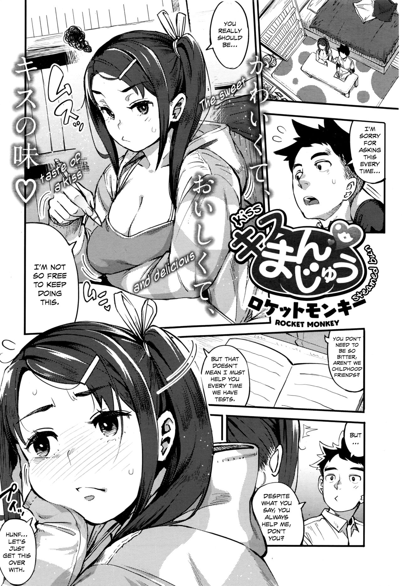 Kiss Manjuu | Steamed Bun Kiss page 1 full