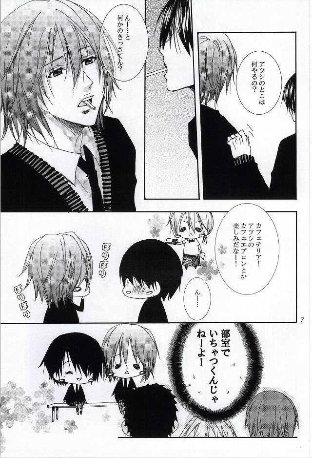 Let's enjoy Gakuensai page 5 full