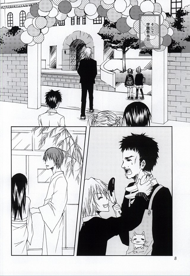 Let's enjoy Gakuensai page 6 full