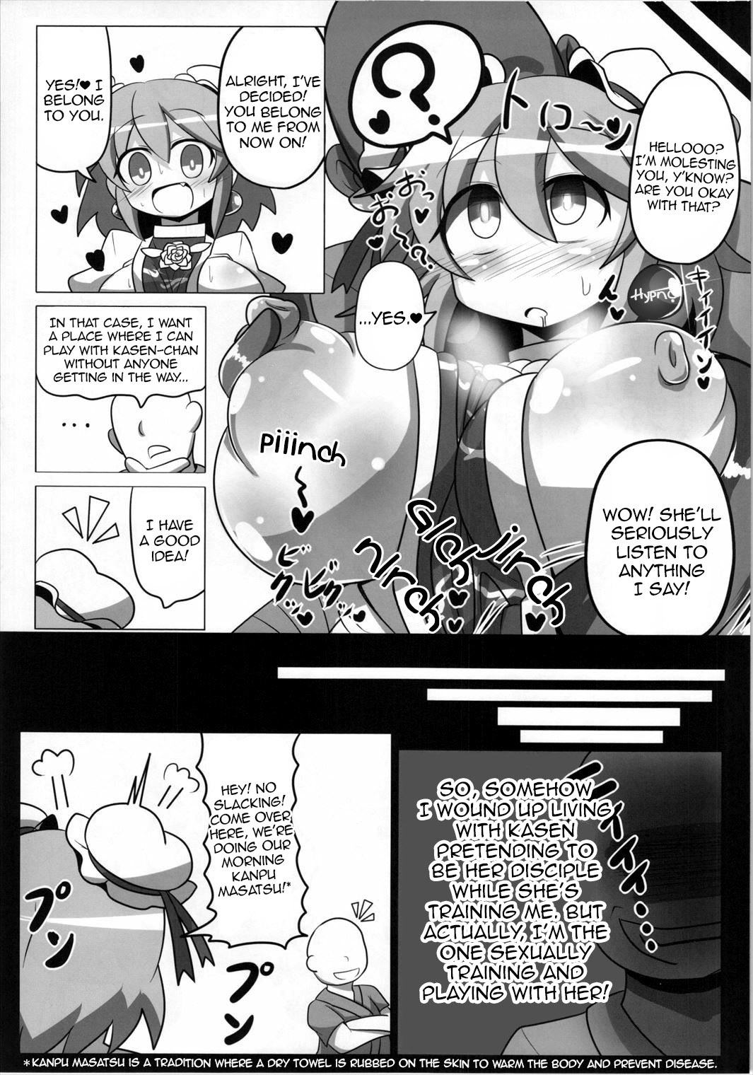 Saimin! Negai o Kiku Sennin page 6 full