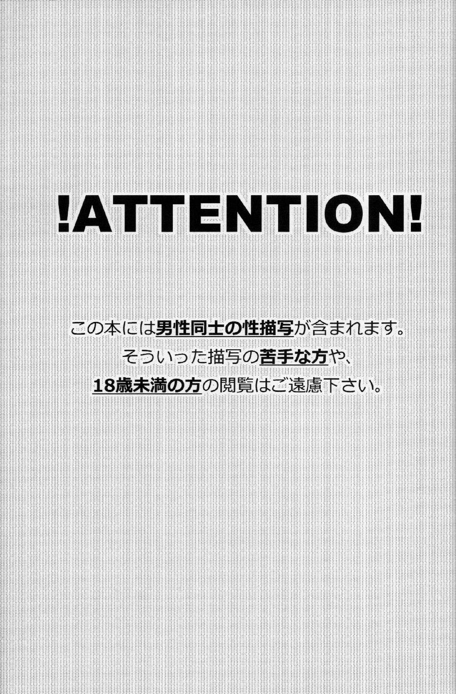 CHERRY PIE page 2 full