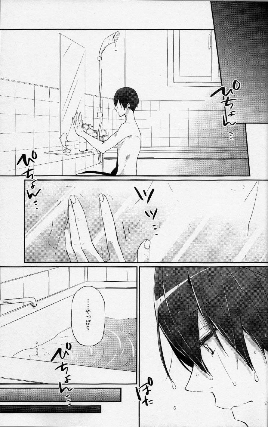 CHERRY PIE page 4 full