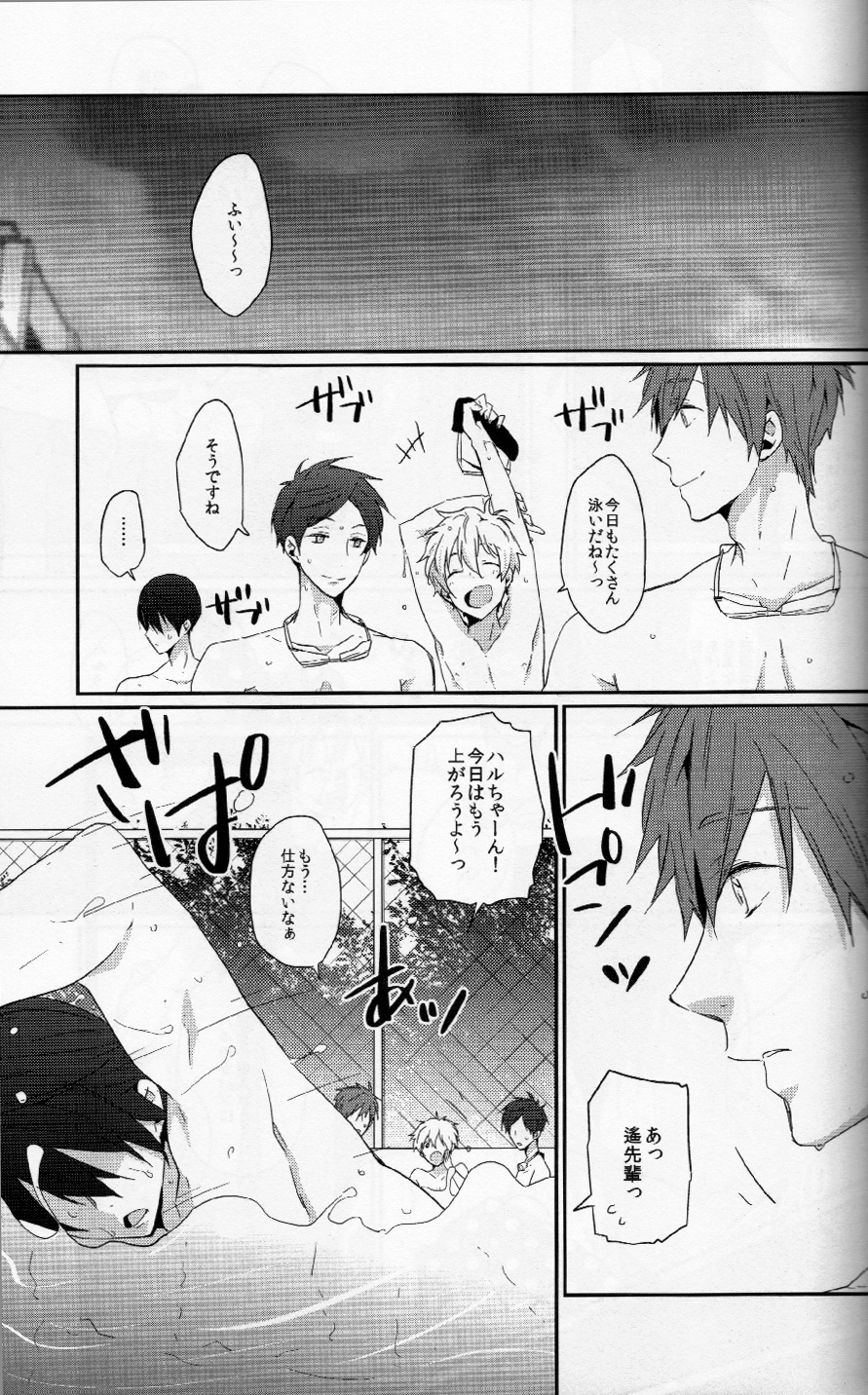 CHERRY PIE page 6 full