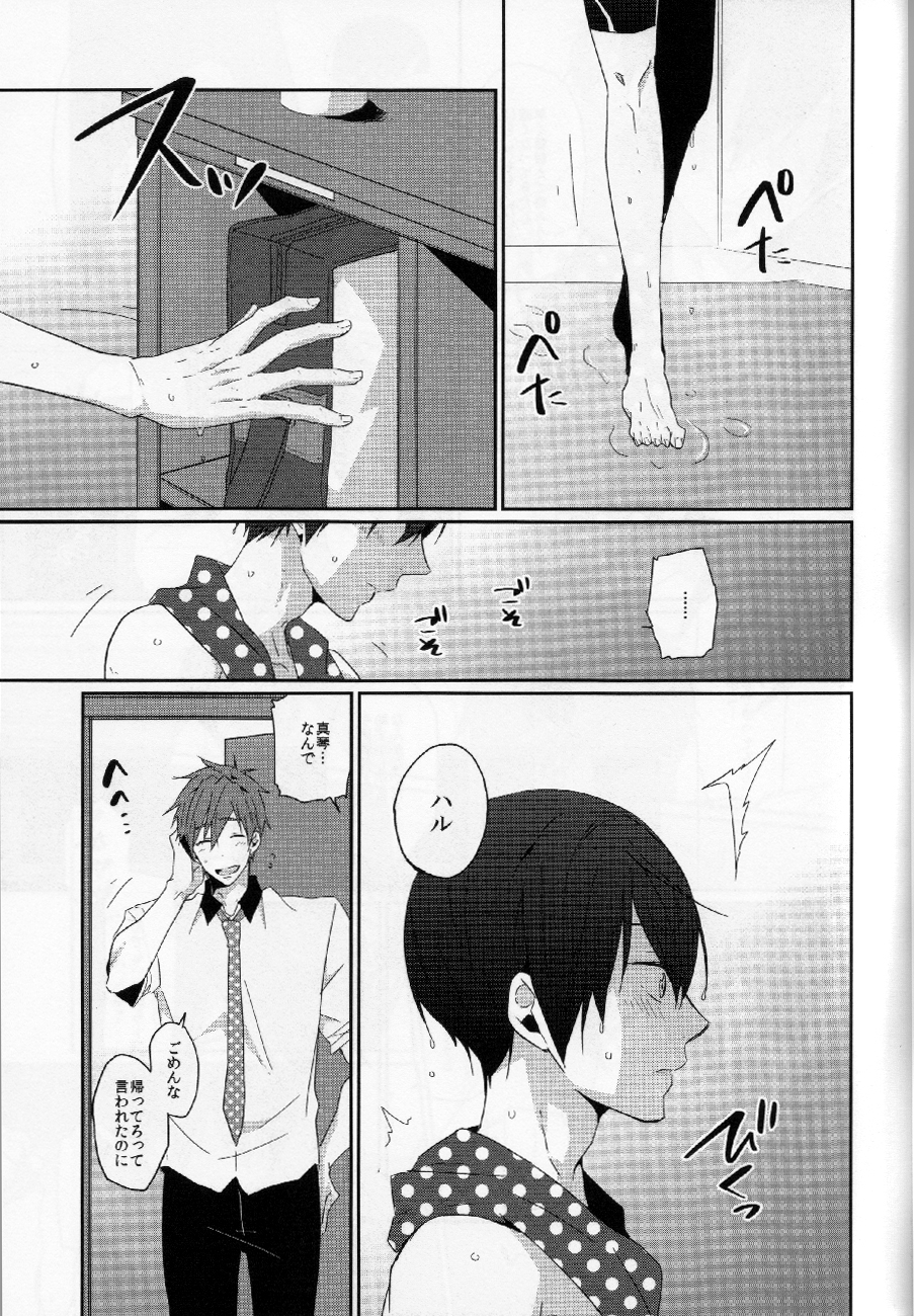 CHERRY PIE page 8 full