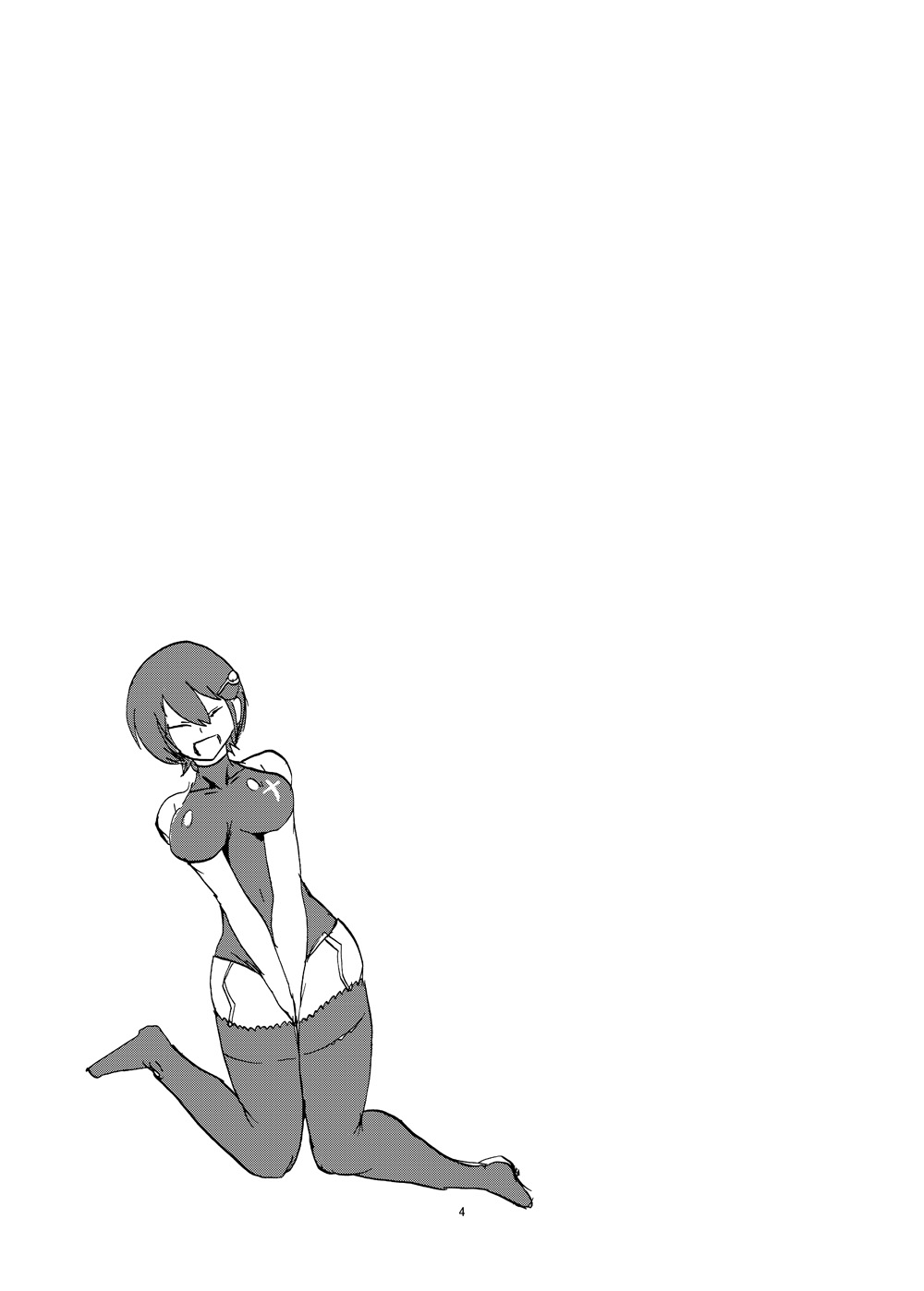 Natsu no MonQue Hon page 3 full